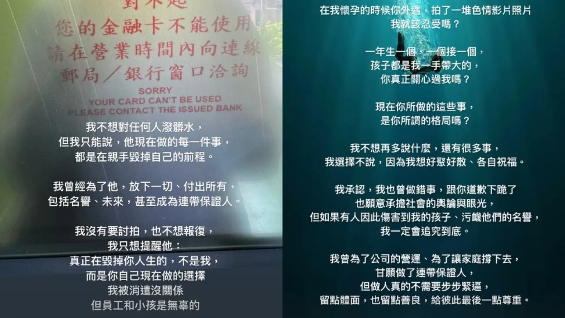 疲老闆老婆透過Instagram限時動態發聲。（圖／翻攝自疲老闆老婆ig）