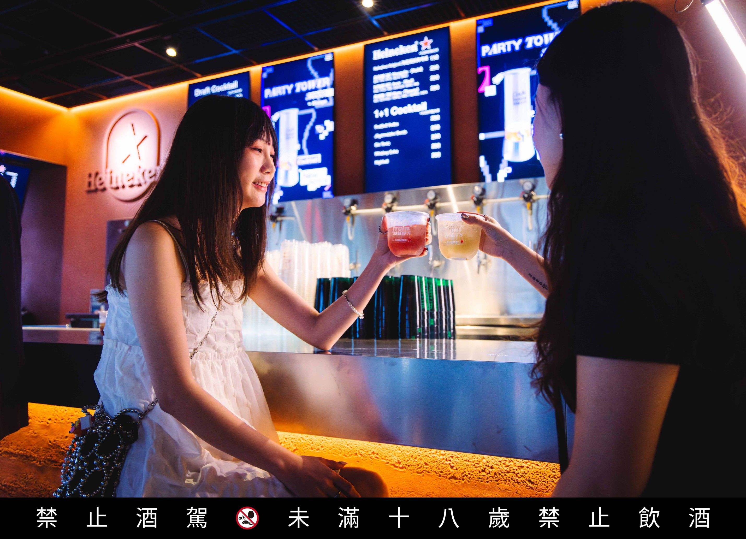 火星咖啡海尼根概念店已準備好成為你下班後最有想像力的據點。