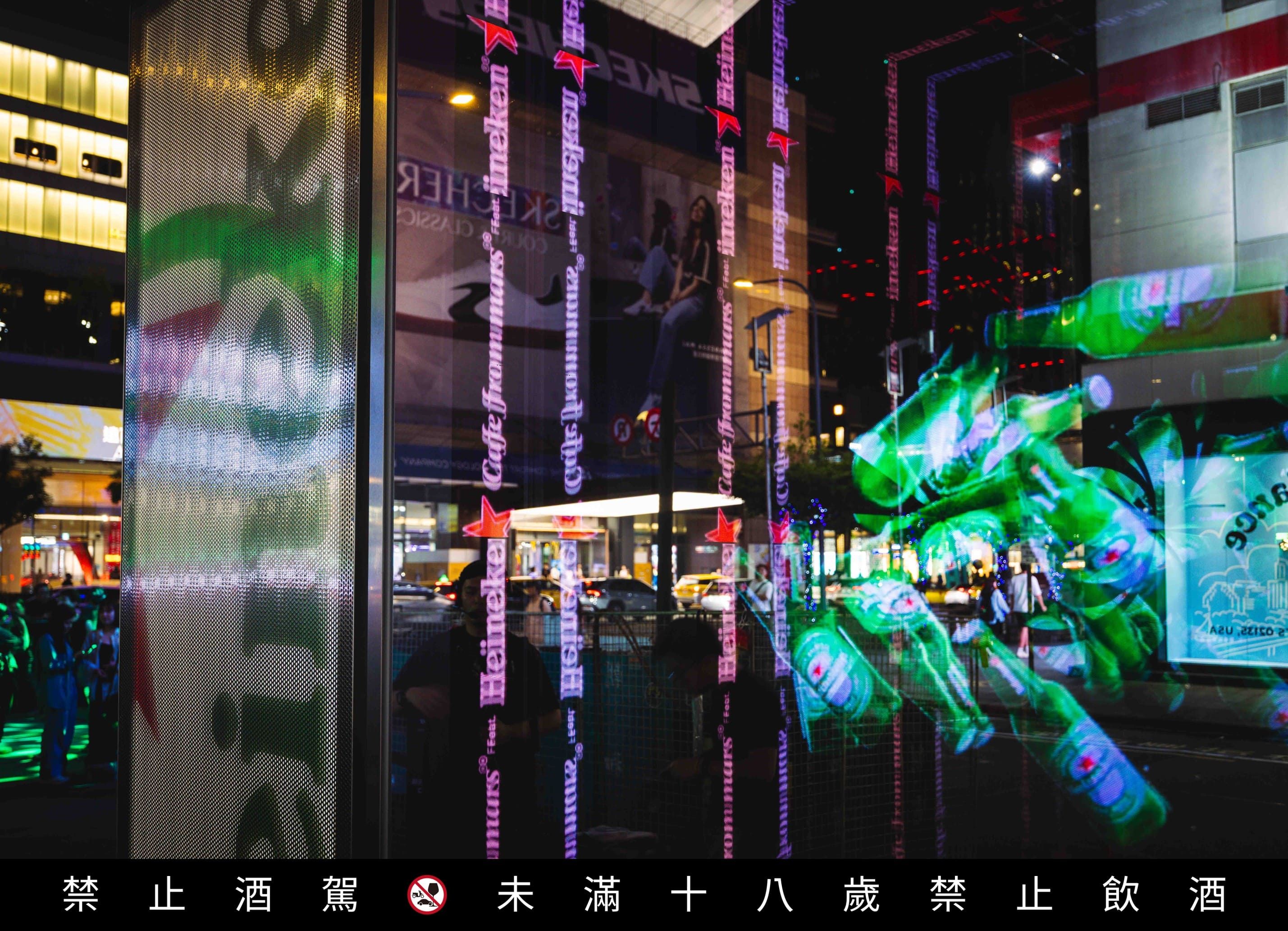 海尼根品牌概念店入口處的無限鏡裝置投影出標誌性的海尼根酒瓶與太空船。