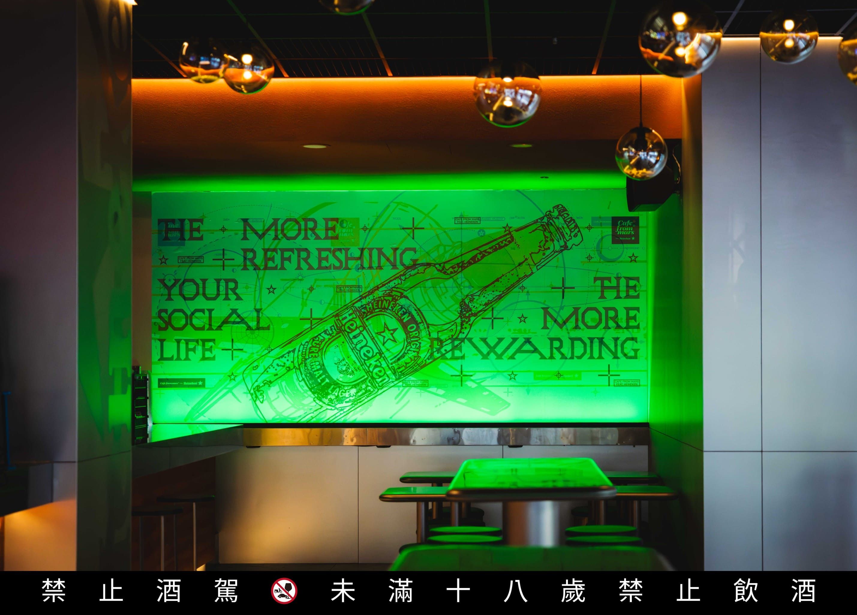 海尼根品牌概念店的牆面會隨著燈色變換各種宇宙圖像的光原色牆。