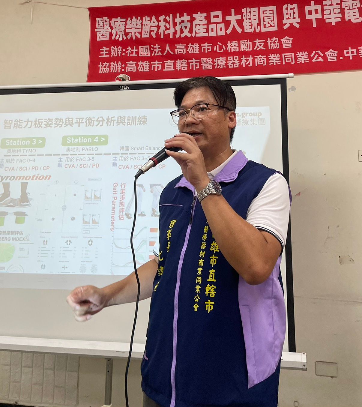 高雄市岡山區舉辦的「弱勢族群公益愛心送暖活動」現場，也讓在場民眾見證了科技如何為長照注入新活力。（圖／王凌雲提供）