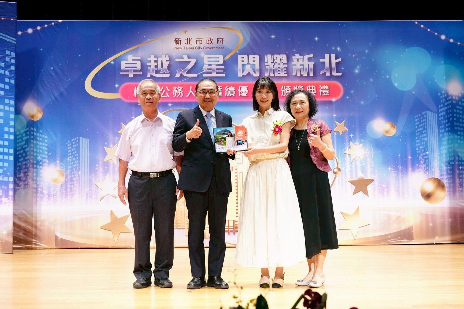 新北市政府都市更新處更新發展科正工程司洪雯君（右二）榮獲113年績優人員，由市長侯友宜（左二）親自頒獎表揚，肯定其在都市更新業務上的卓越表現。(圖/新北市城鄉局提供)