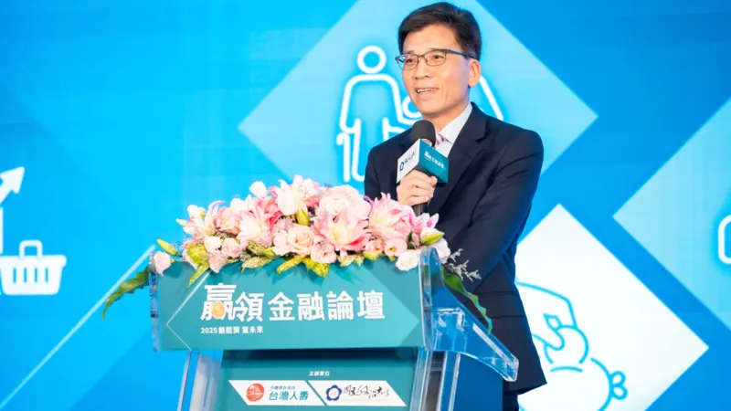 金管會主委彭金隆出席「贏領金融論壇」，肯定台灣人壽發揮普惠金融影響力。／台灣人壽提供