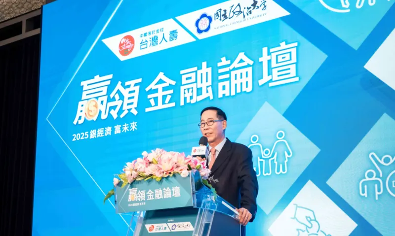 台灣人壽2025贏領金融論壇，莊中慶總經理呼籲退休準備贏在起跑點、領先布局。／台灣人壽提供