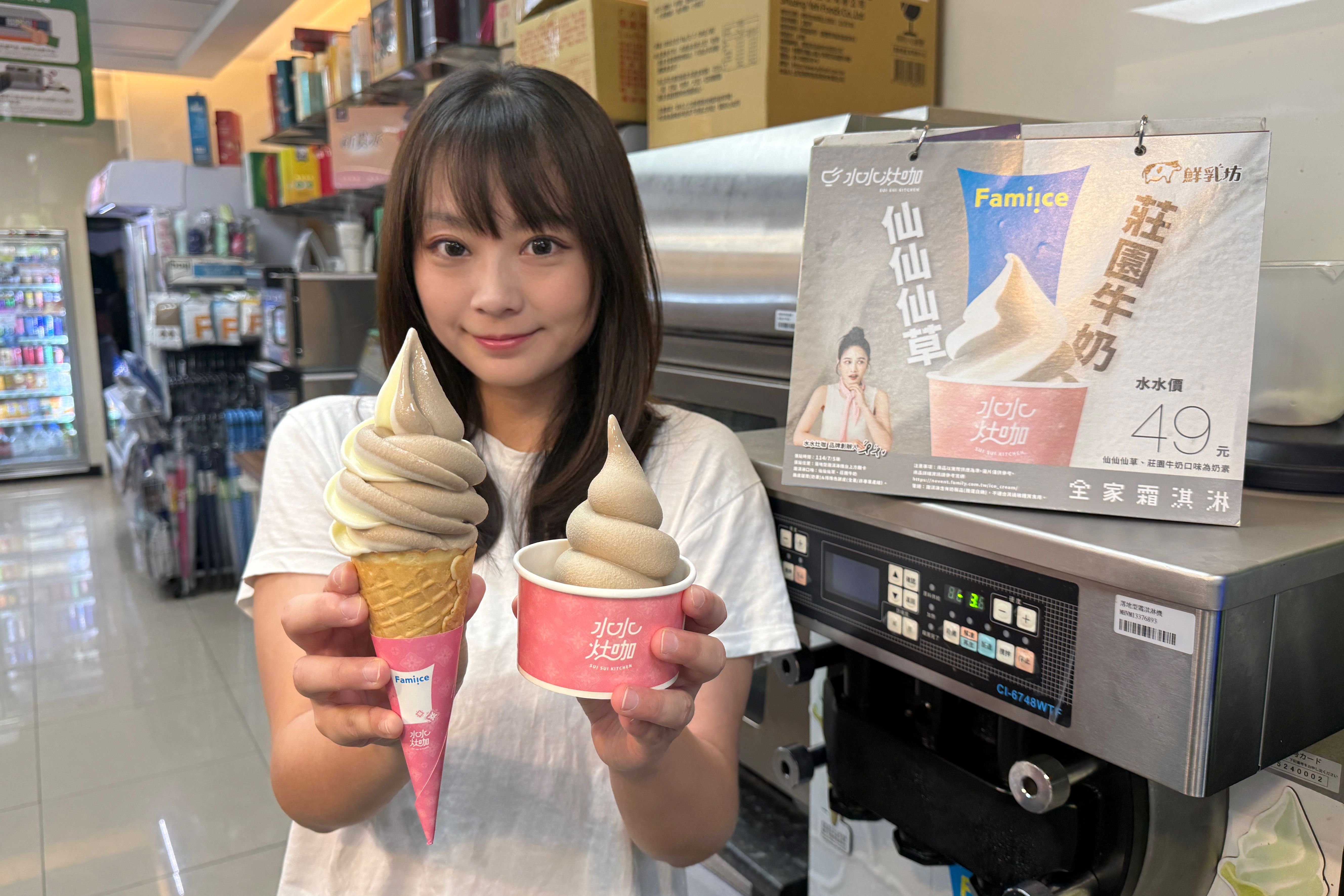 全家再攜百萬YouTuber千千 Fami!ce仙仙仙草霜淇淋消暑開賣！（圖／全家便利商店提供）