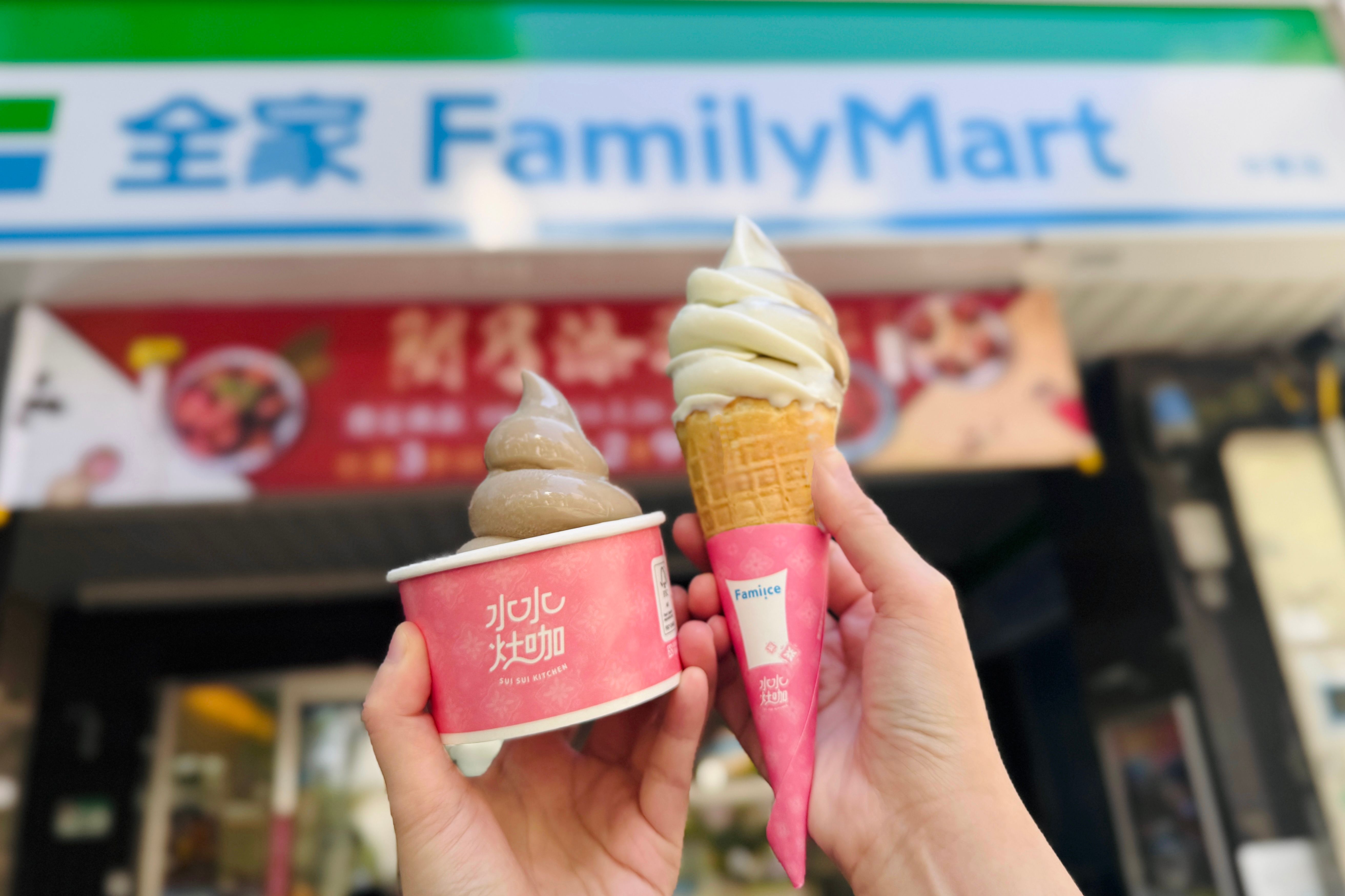 全家於暑假之初推出「Fami!ce仙仙仙草霜淇淋」全新口味，再掀全台霜淇淋熱潮！（圖／全家便利商店提供）