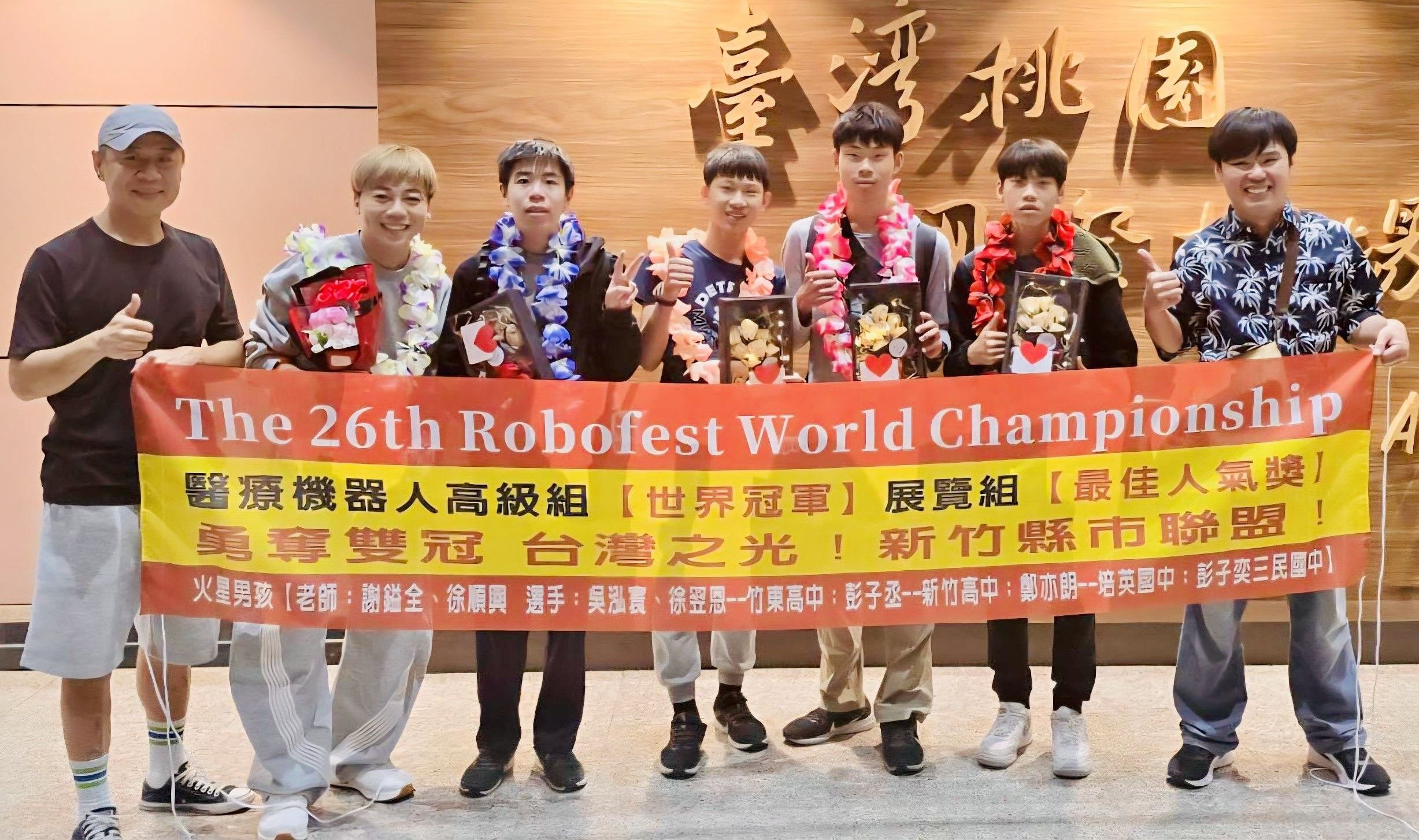 竹東高中吳泓寰、徐翌恩，新竹高中彭子丞、培英國中鄭亦朗及三民國中彭子奕等5名學生，組隊參加Robofest機器人大賽世界總決賽，勇奪「醫療機器人高級組世界冠軍」及「最佳人氣獎」。（圖／新竹縣政府提供）