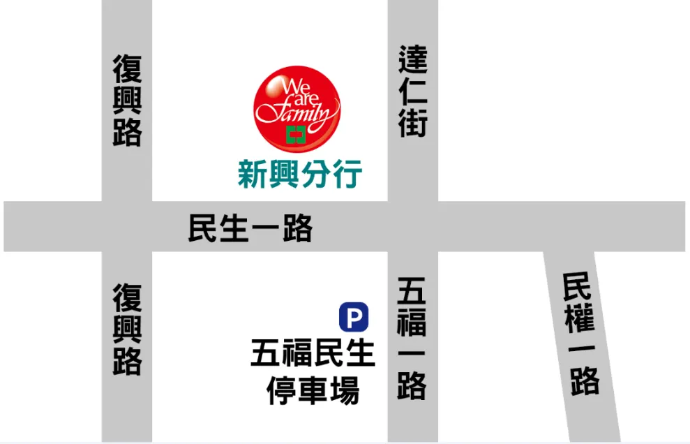 中信銀行新興分行地址：高雄市新興區民生一路206號1樓。(圖/中信銀行提供)