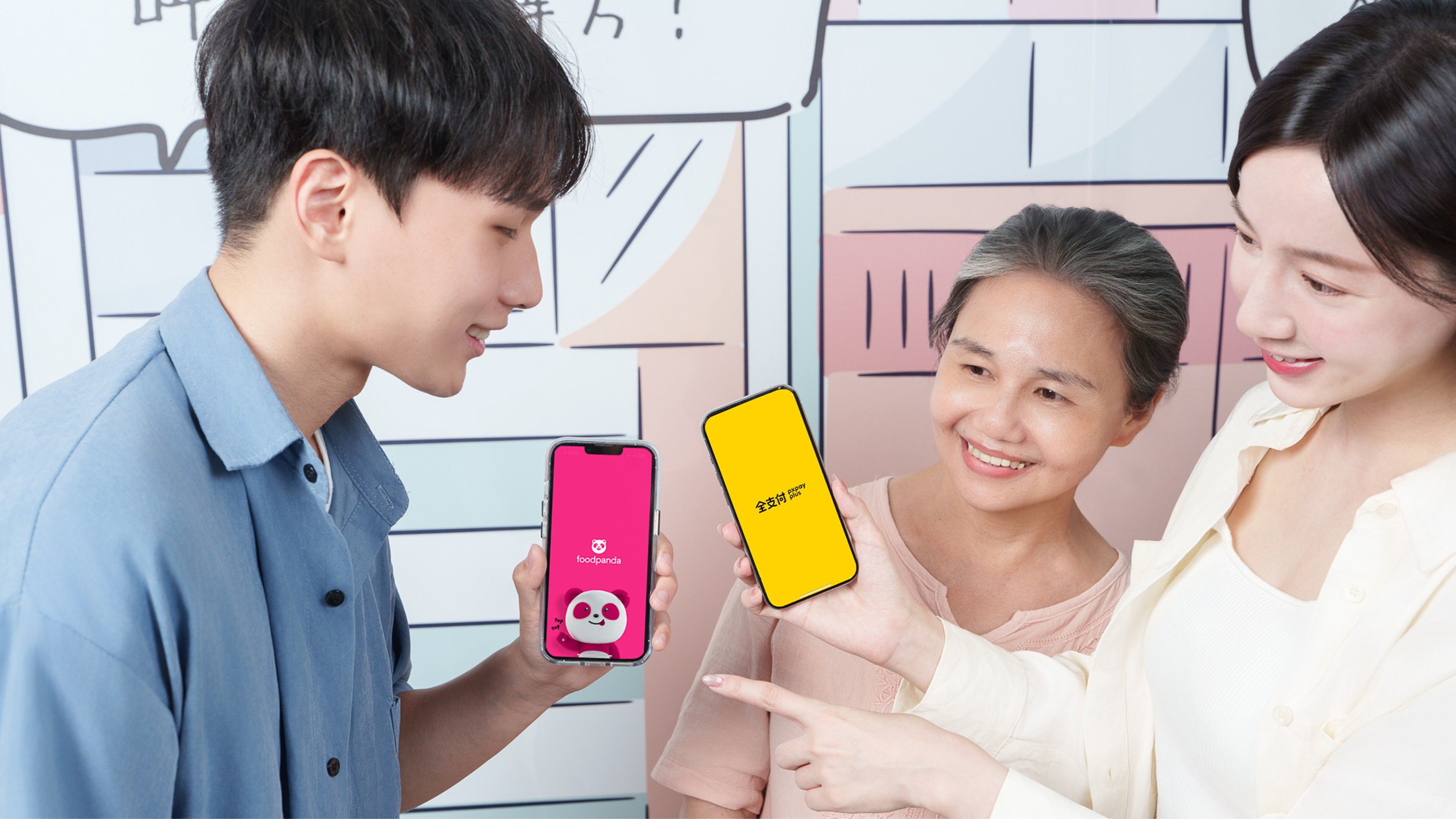 foodpanda 與全支付強強聯手，不分年齡都能一鍵爽點餐。圖片來源：foodpanda