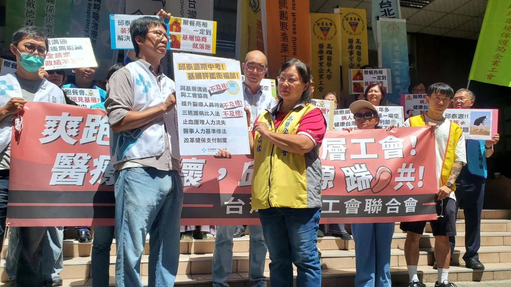 20250702-醫療工會上演行動劇，反向評鑑衛福部，有6大項項目都不及格。（黃天如攝）