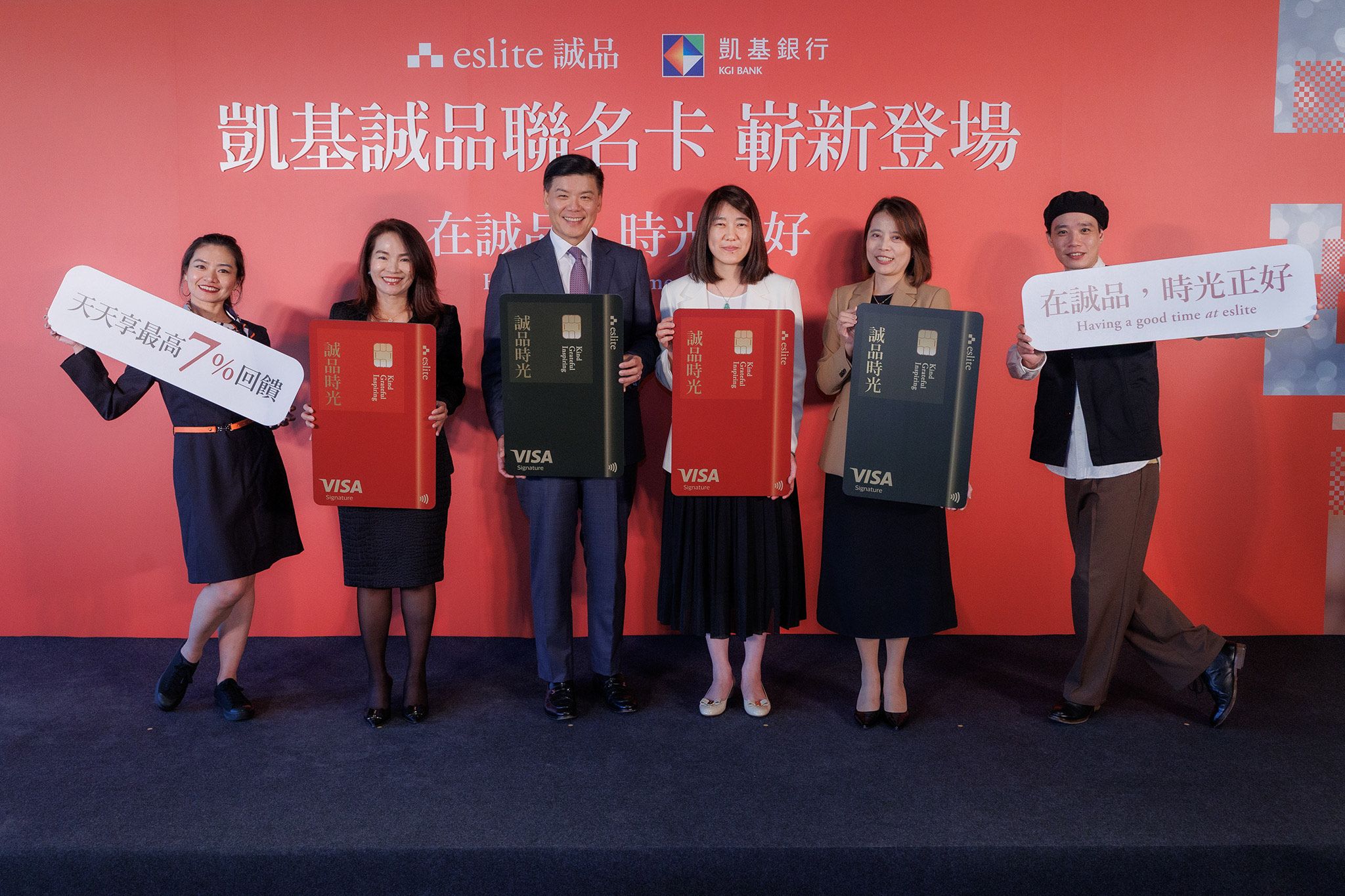 凱基銀行總經理林素真（左二起）、董事長楊文鈞、誠品董事長吳旻潔、Visa台灣區總經理黃慧琴，2日於凱基誠品聯名卡上市記者會合影。（凱基銀行提供）