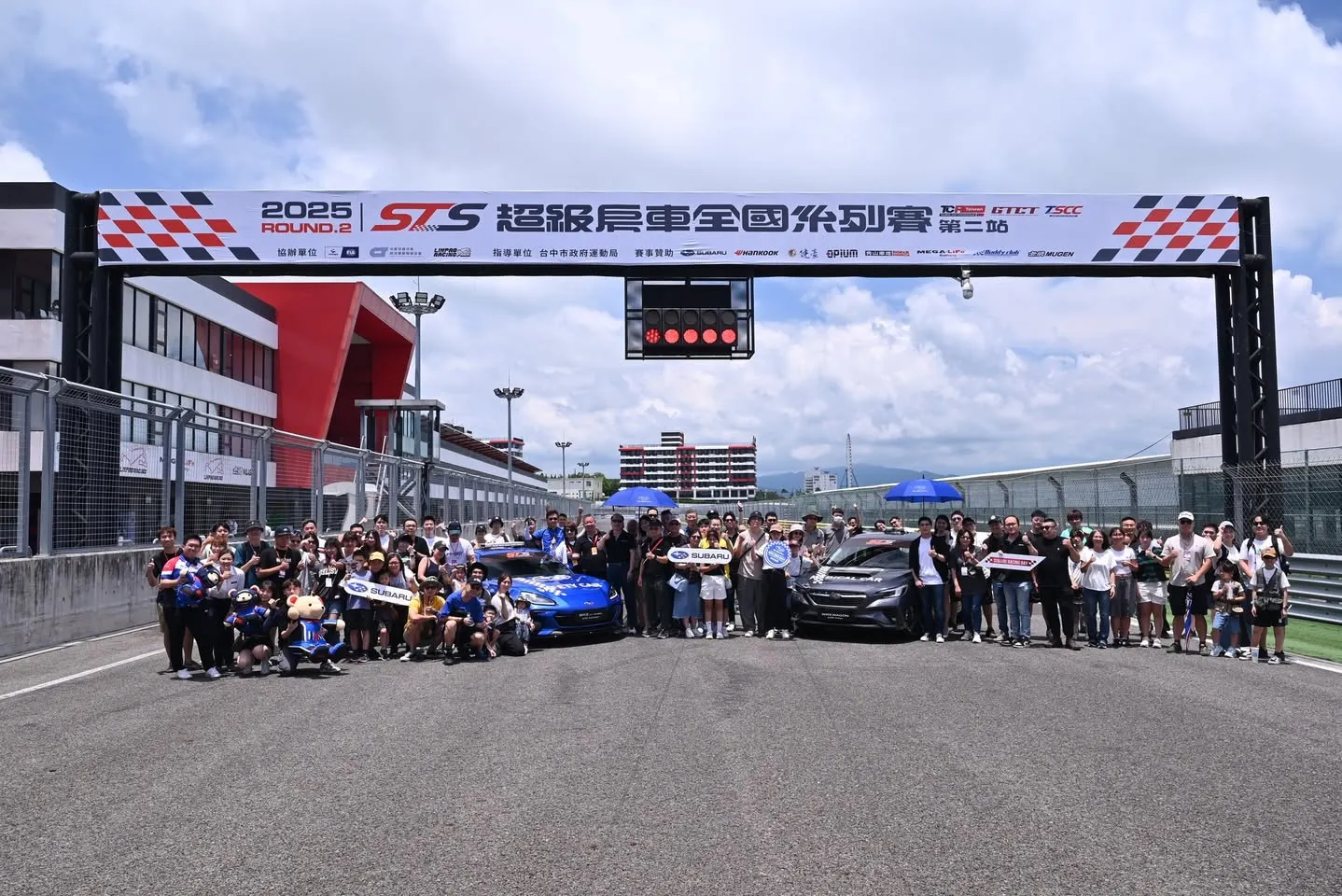 SUABRU 賽道家庭日