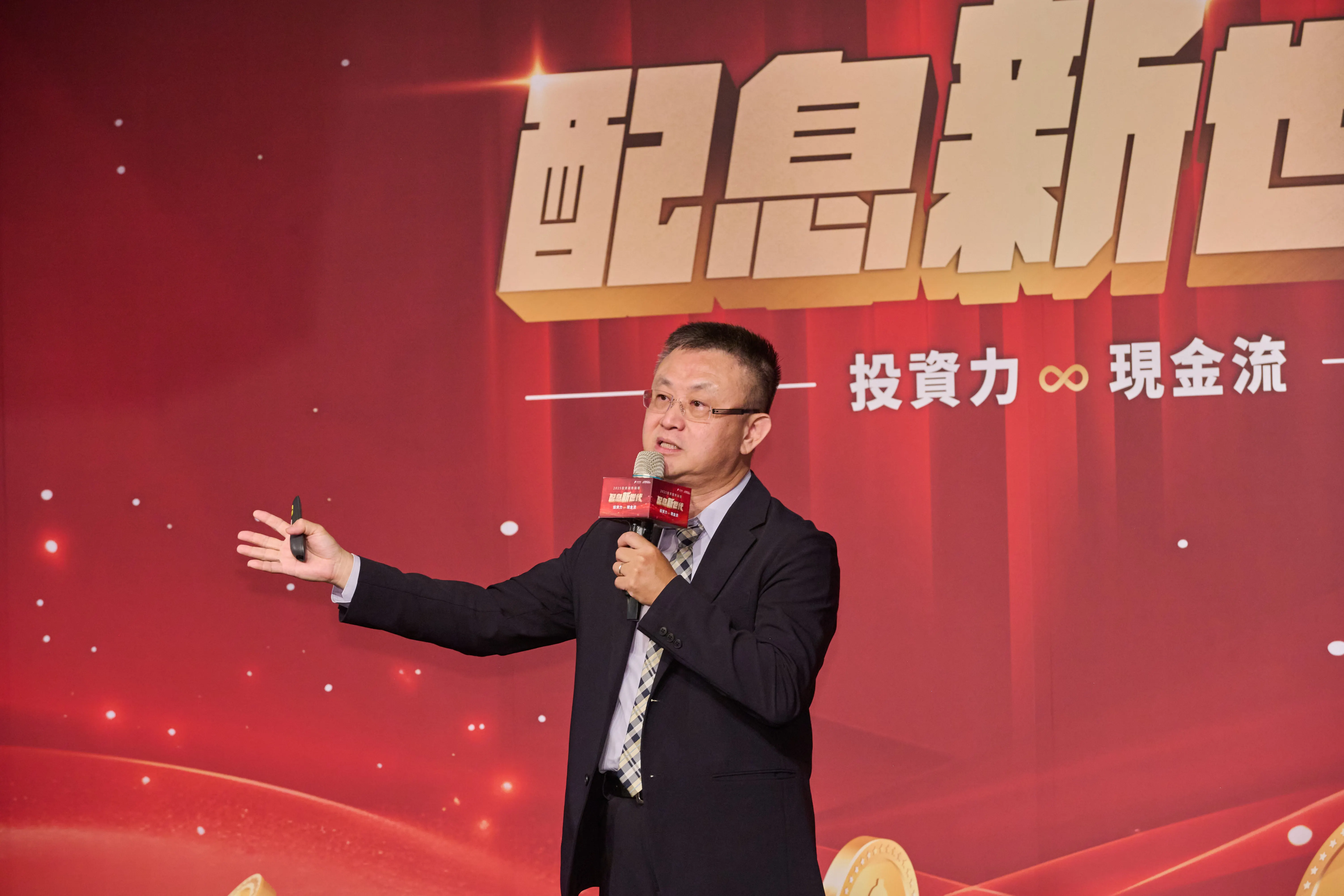 南臺科技大學財金系教授朱岳中建議以波動較低、可分散風險的基金為主，並配置股債混合型基金以兼顧收益與成長。.jpg