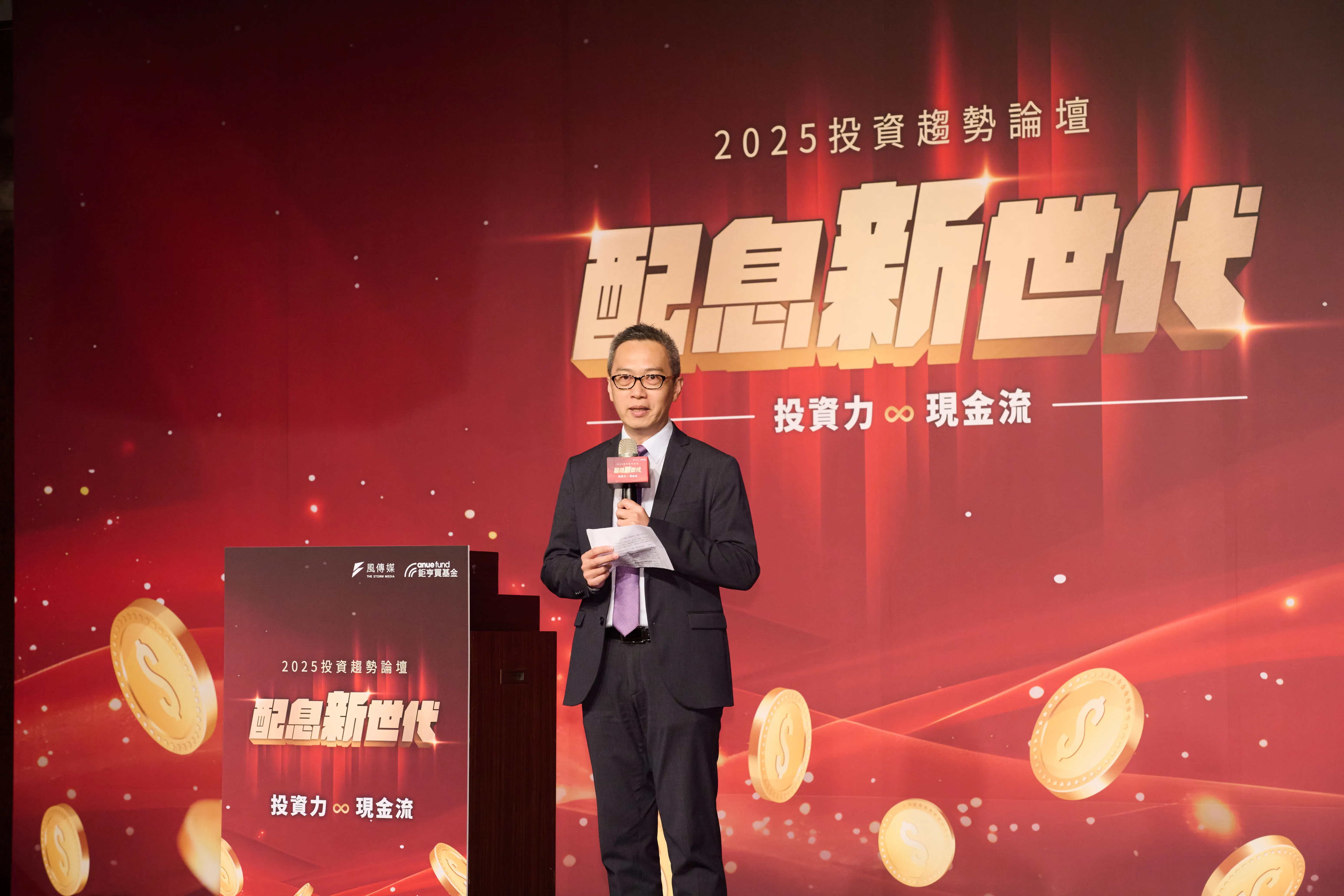 鉅亨買基金總經理張榮仁 鼓勵大眾善用基金作為現金流規劃的工具。.jpg