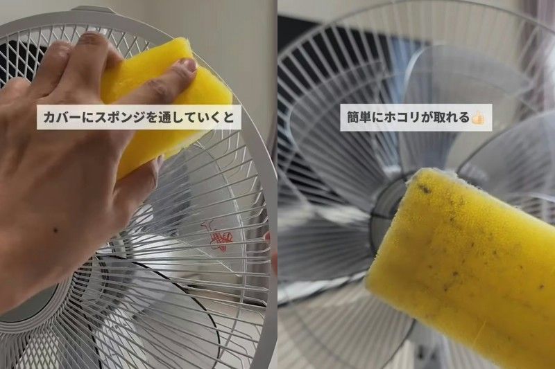 改造過的海綿能夠完美貼合電風扇保護網的縫隙結構，比濕布擦拭有效。（圖／翻攝自IG@yamadake_zubora）