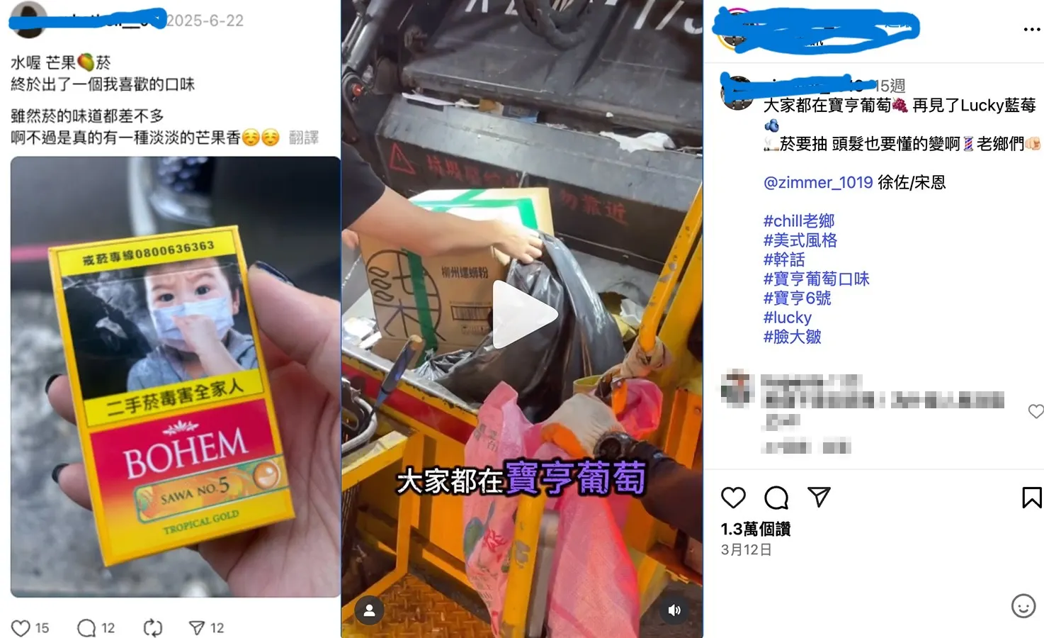網紅直接在影片中推薦紙菸品牌。（翻攝自IG）