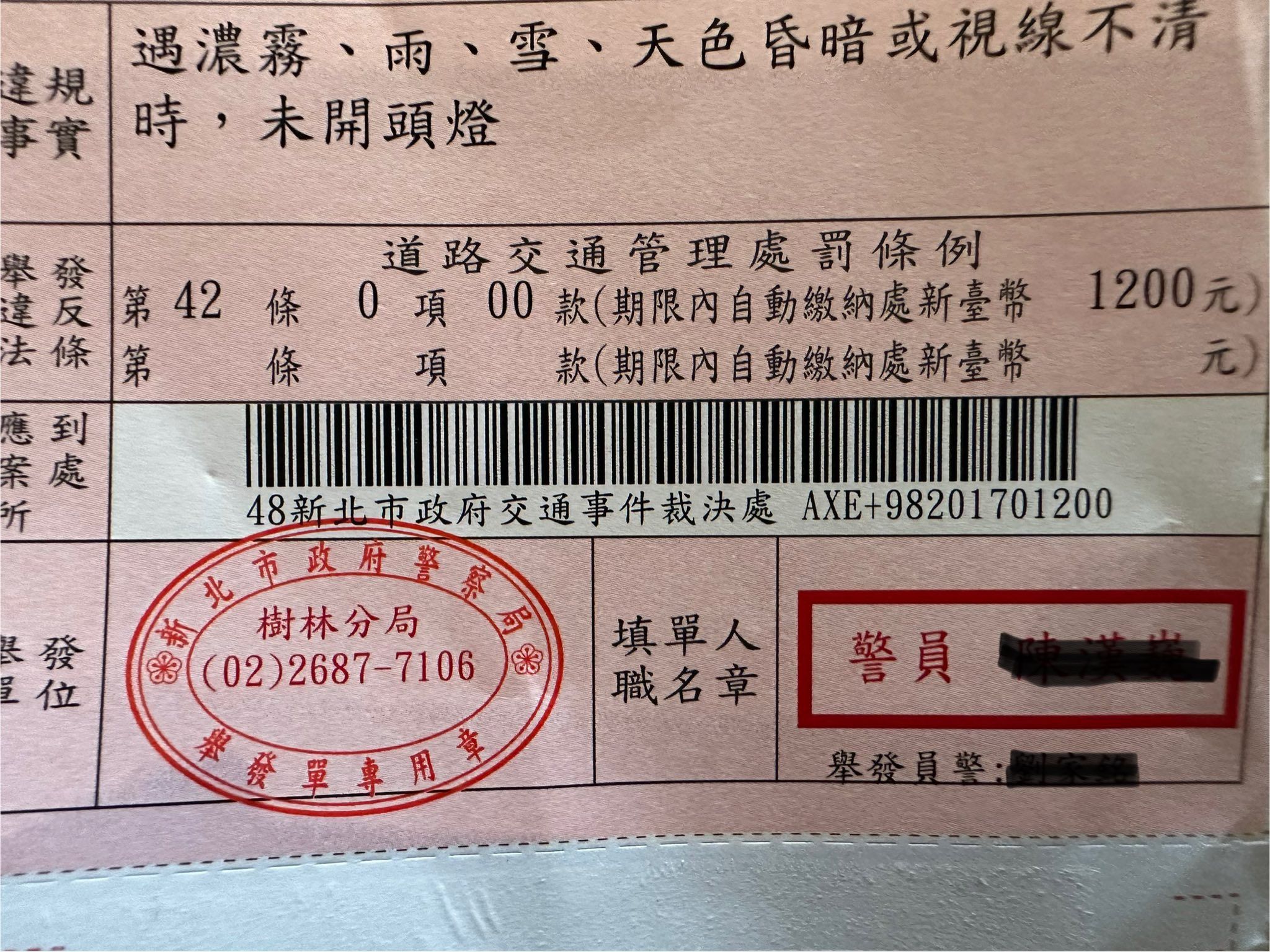 有駕駛在臉書社團「iBeta 愛北大」分享，自己平常行車僅仰賴日間行車燈（俗稱日行燈），沒想到遇到下雨卻因此被罰。（圖／翻攝自臉書社團／iBeta 愛北大）