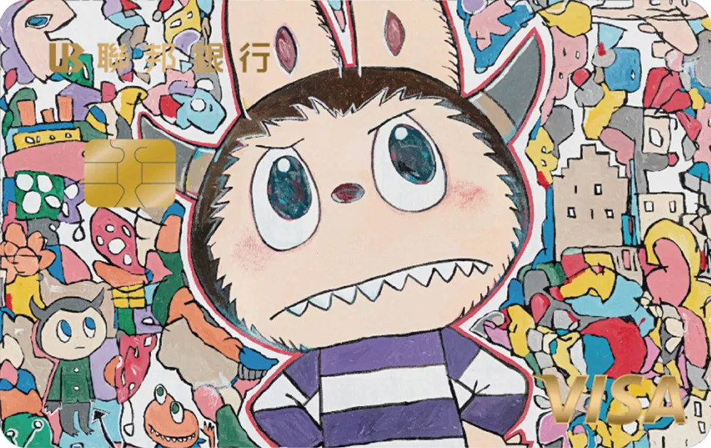 2025 LABUBU限量版（圖／取自聯邦銀行官網）