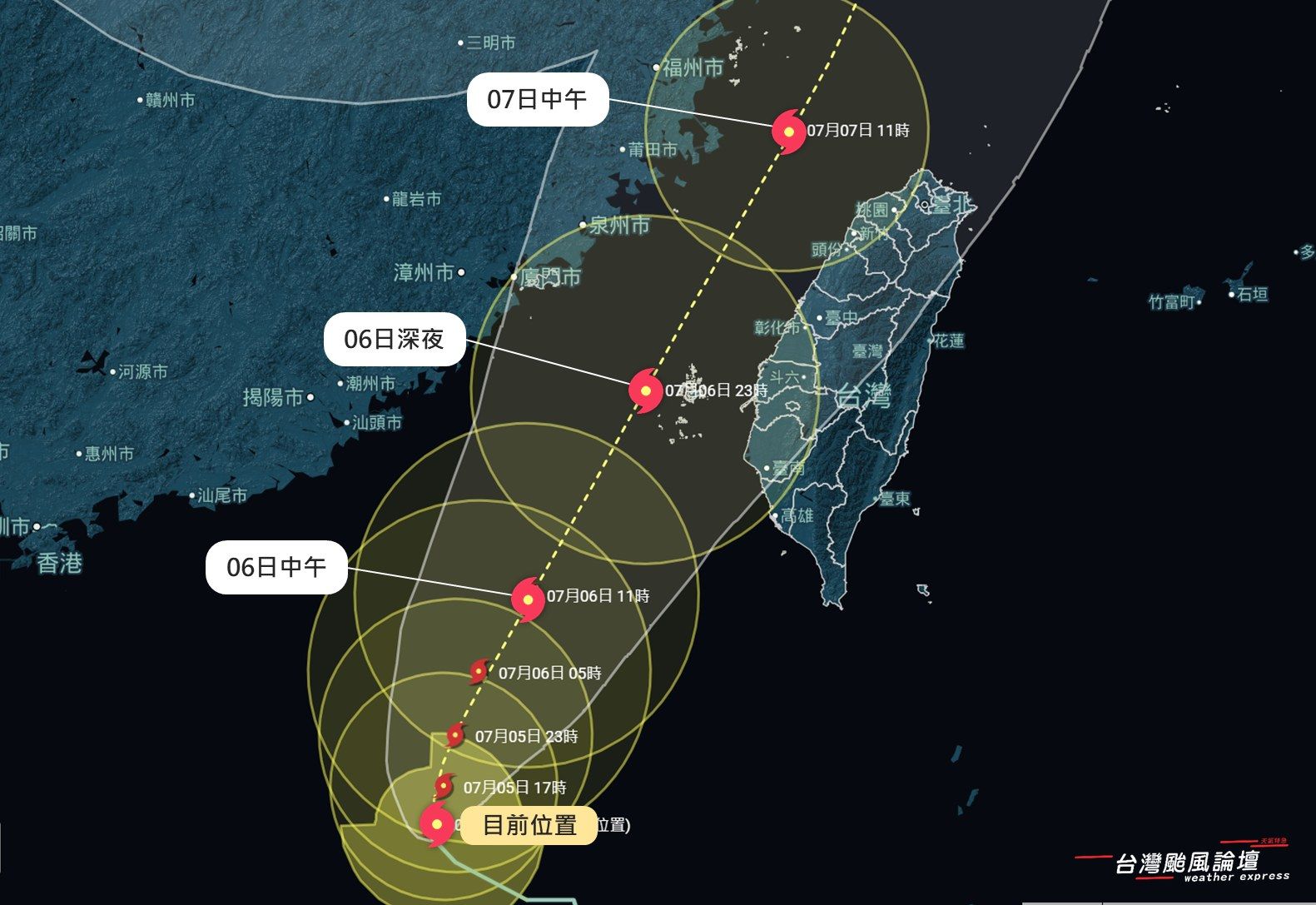 颱風路徑。（圖／取自台灣颱風論壇｜天氣特急）