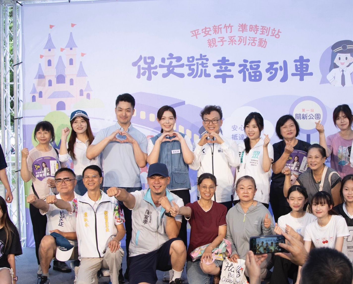 「安安連線」呼籲所有新竹市民一定要出來投票，投下「不同意罷免」票。 。（圖／新竹保安總部提供）