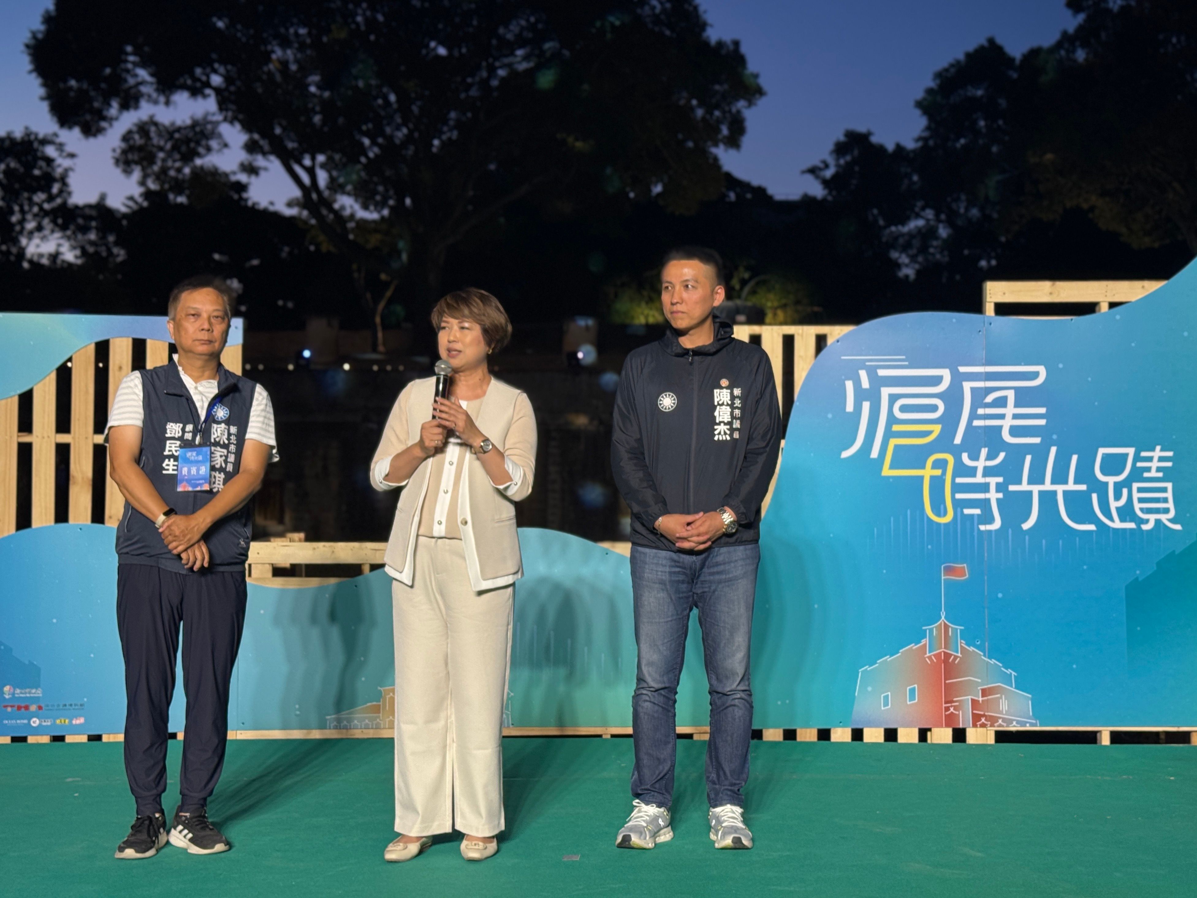 新北市副秘書長龔雅雯（中）、新北市議員陳偉杰（右）出席「20週年館慶活動－滬尾時光蹟」開幕式儀式。(圖/淡水古蹟博物館)