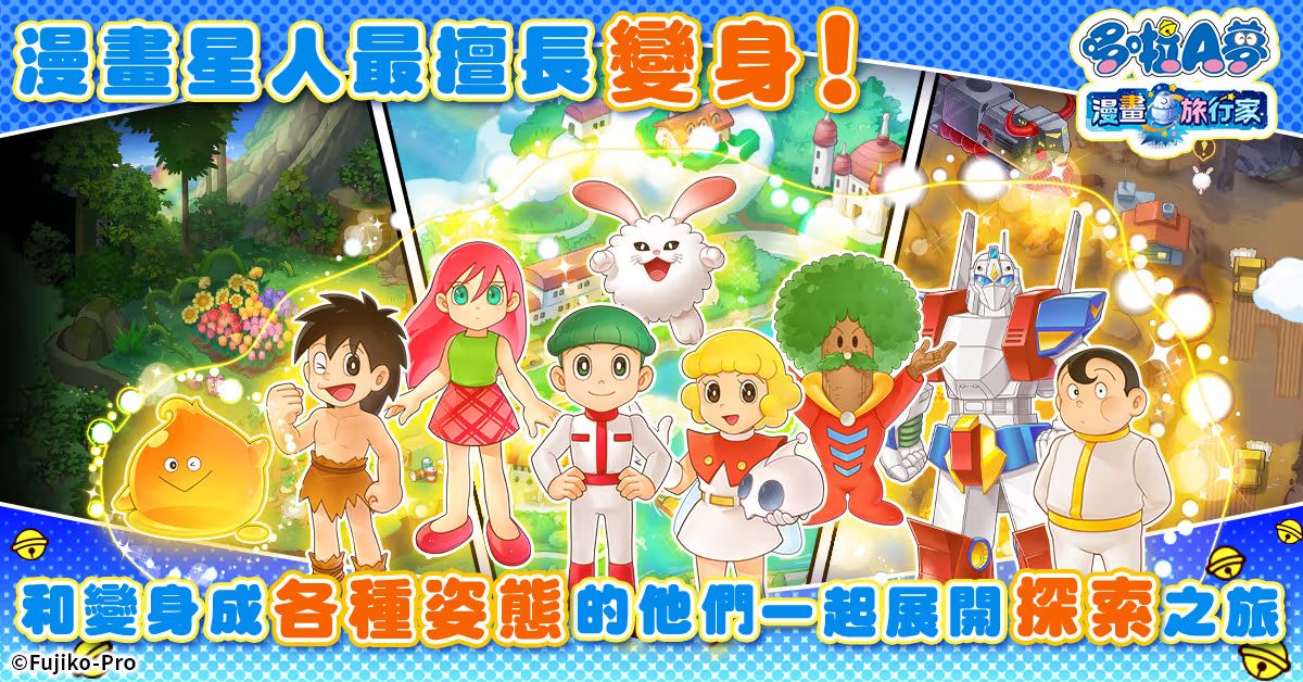 （圖／官方提供）