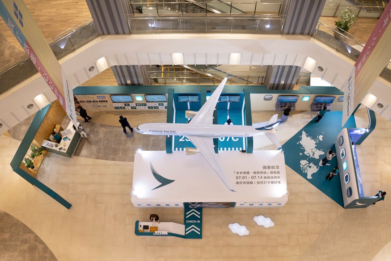  完成所有關卡，加入或出示國泰航空的國泰會員號碼即可獲得抽中資格，有機會贏得台北至歐美紐澳任一航點機票折抵金。（圖／國泰航空提供）