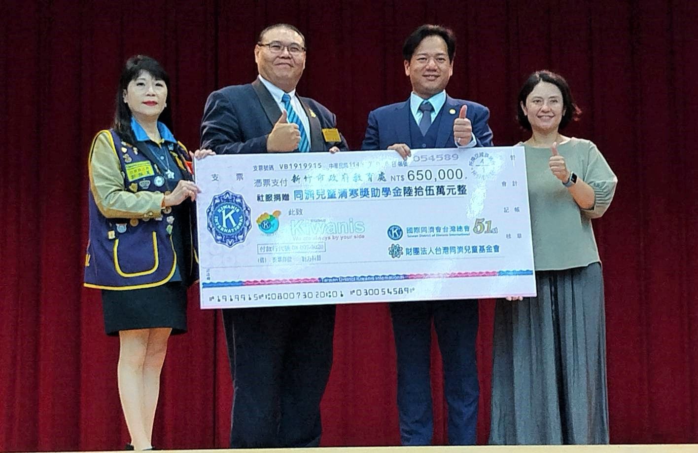 台灣同濟會總會長甄啟剛（左二）、竹苗區主席郭雅蕙（左二）代表捐贈清寒學童獎助學金。（圖／台灣同濟會竹苗區提供）