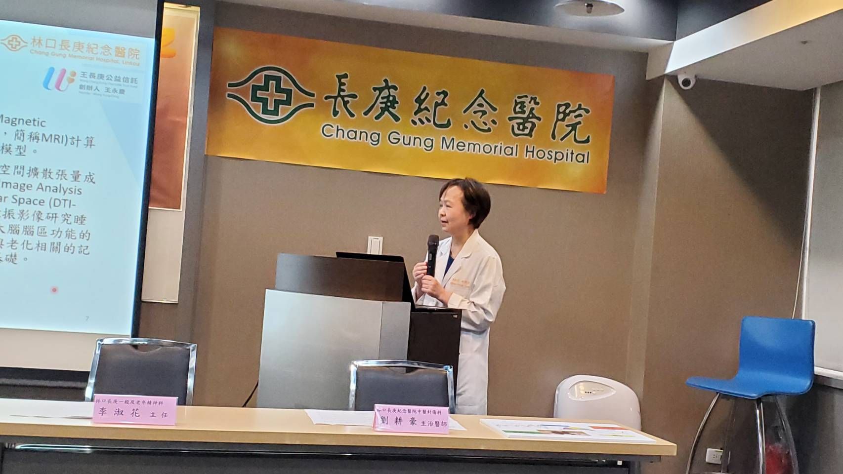 20250709-林口長庚一般及老年精神科主任李淑花表示，腦淋巴系統負責中樞神經下水道廢物清除工程，而其工作的時間就在民眾深度睡眠時。（黃天如攝）