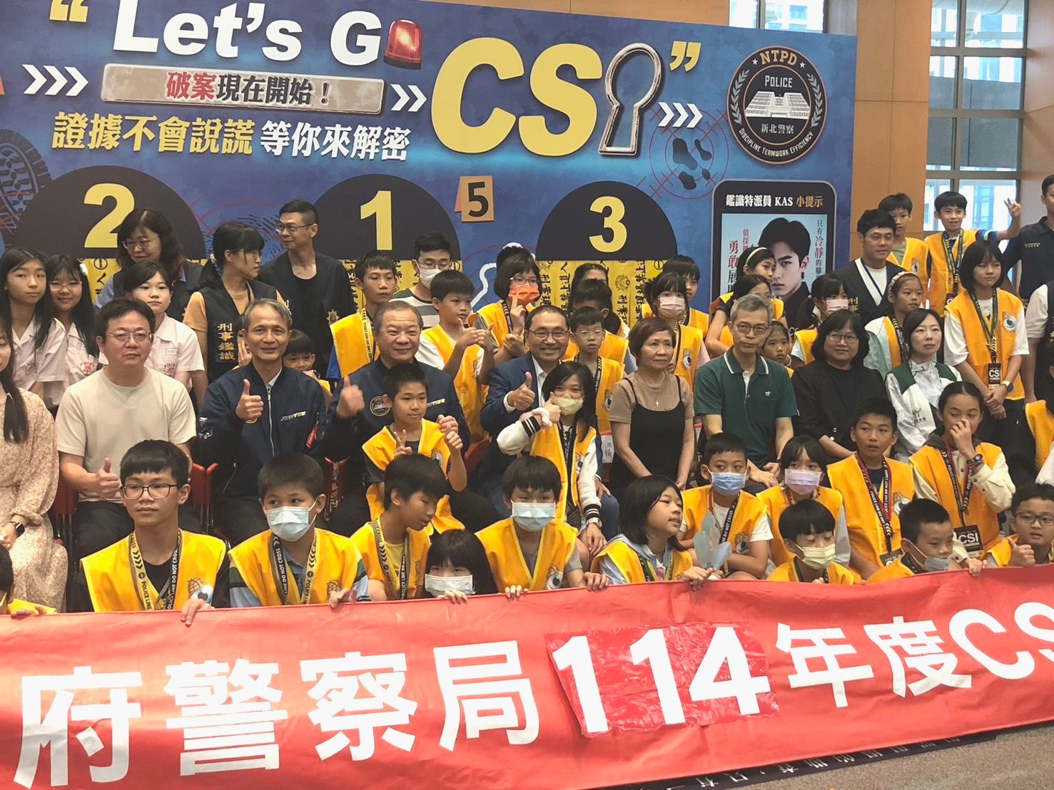 新北警察局7月9日、10日分兩梯次辦「114年CSI偵探體驗營」，市長侯友宜與出席活動貴賓合影。(圖/閻家蓁攝)