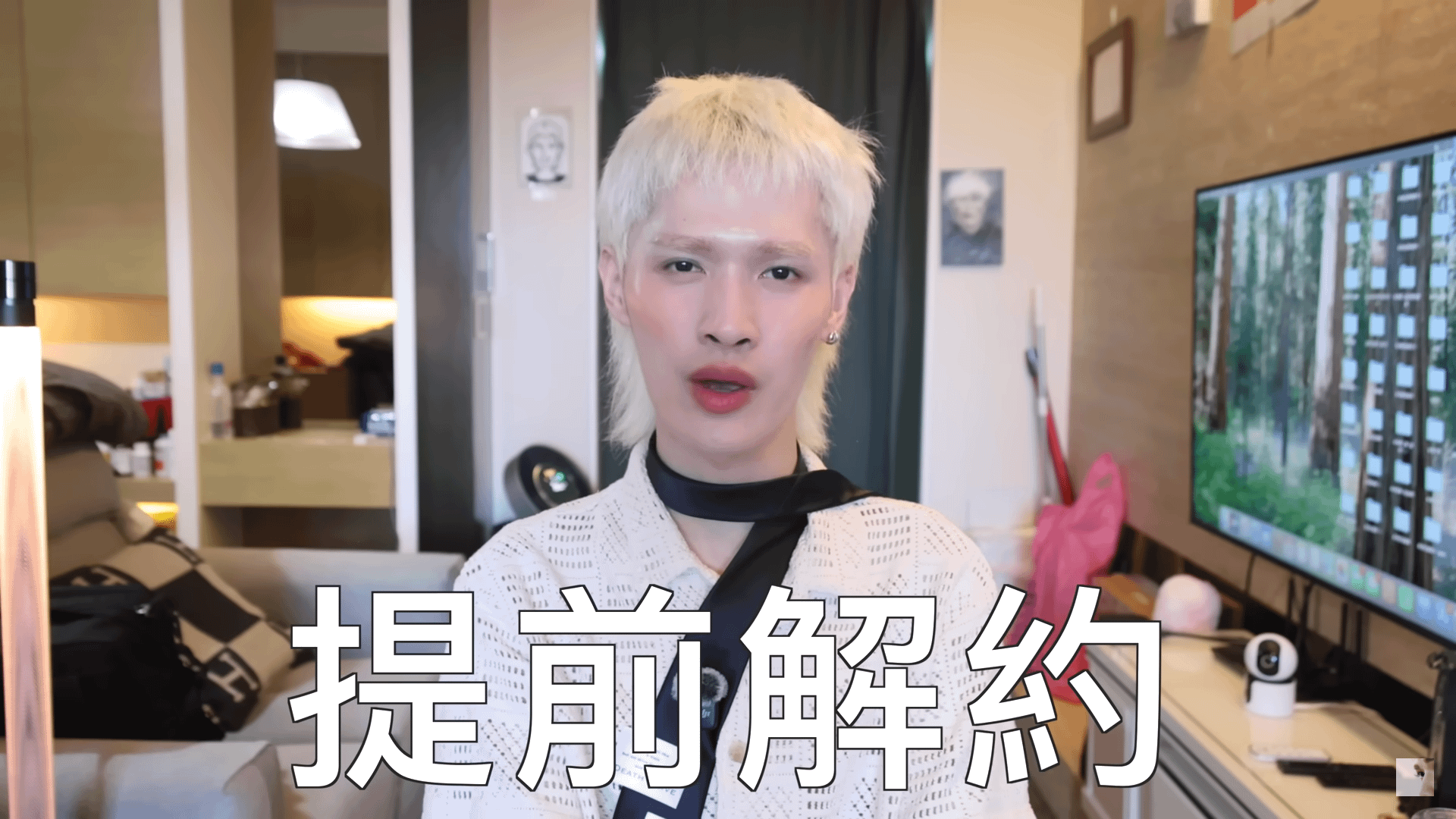 鍾明軒無奈表示：「僅僅這8秒的捏造，導致我的工作莫名被取消，合作廠商不理解，被前經紀公司協商提前解約。」（圖／翻攝自YouTube／鍾明軒）