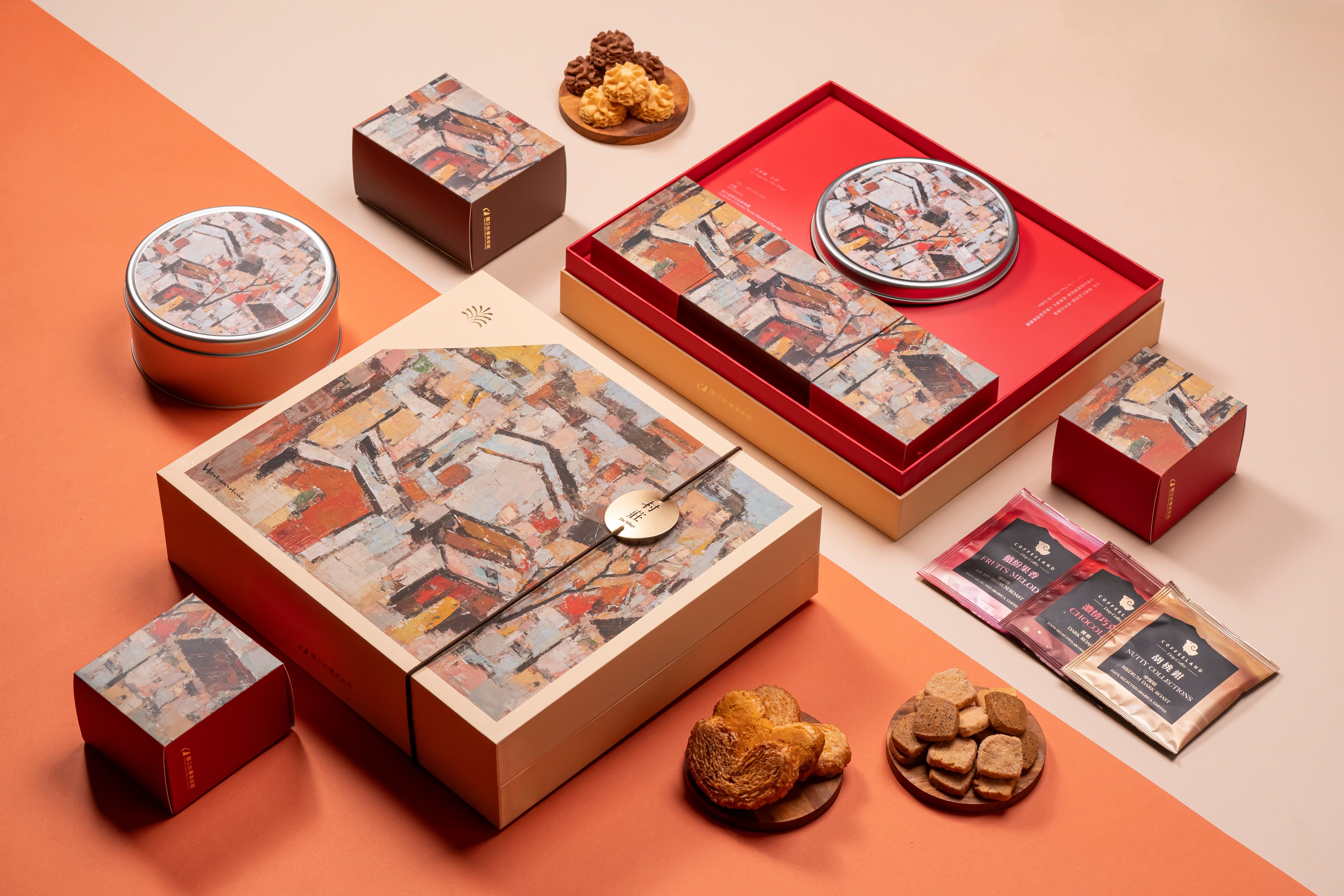 2025國立臺灣美術館 x 台中大毅老爺行旅 中秋聯名禮盒「村莊」。