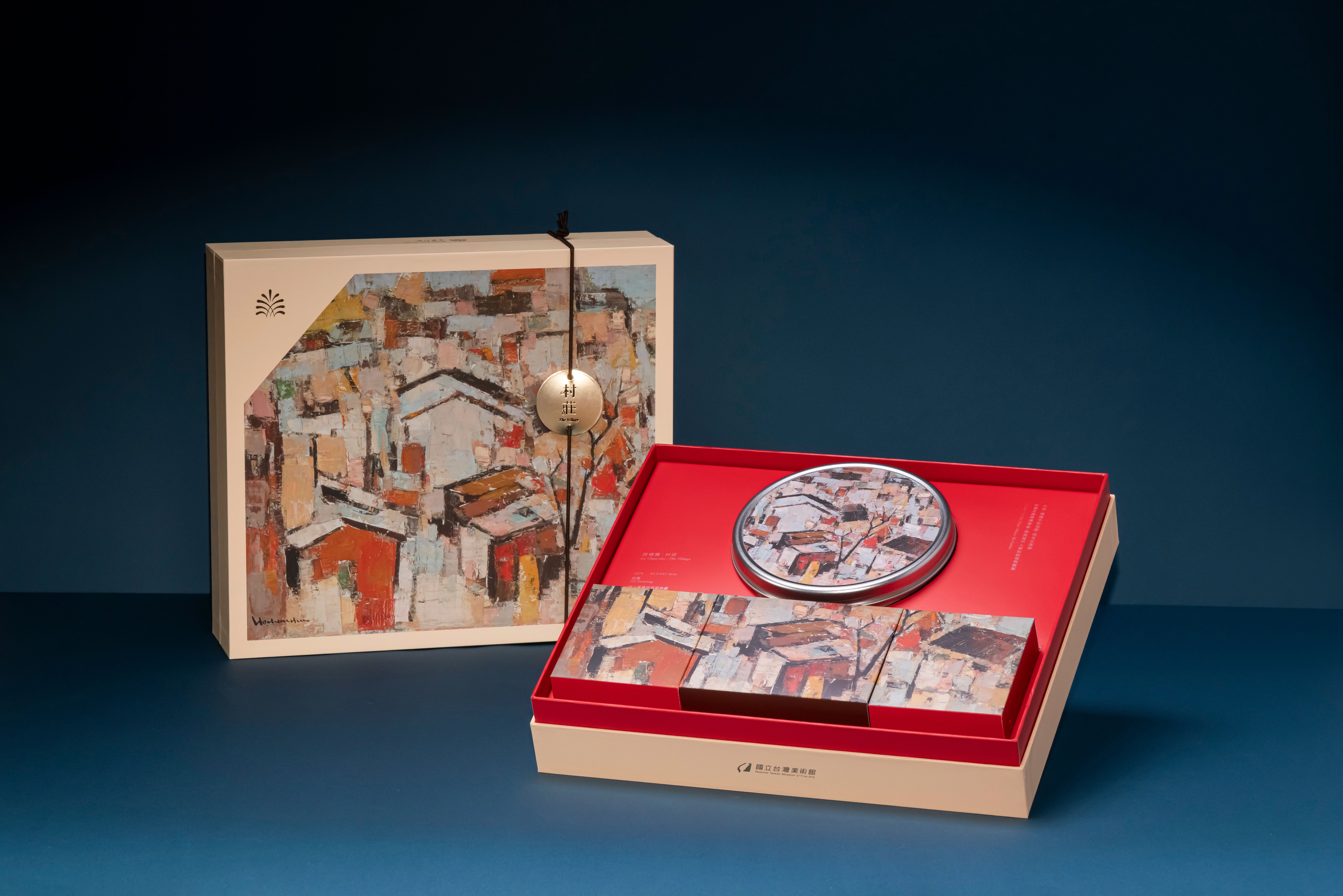 國立臺灣美術館與台中大毅老爺行旅聯名合作今年邁入第五年，持續以藝術注入節慶詩意，結合在地食材與設計美學，將團圓的滋味轉化為一份別出心裁的中秋心意。