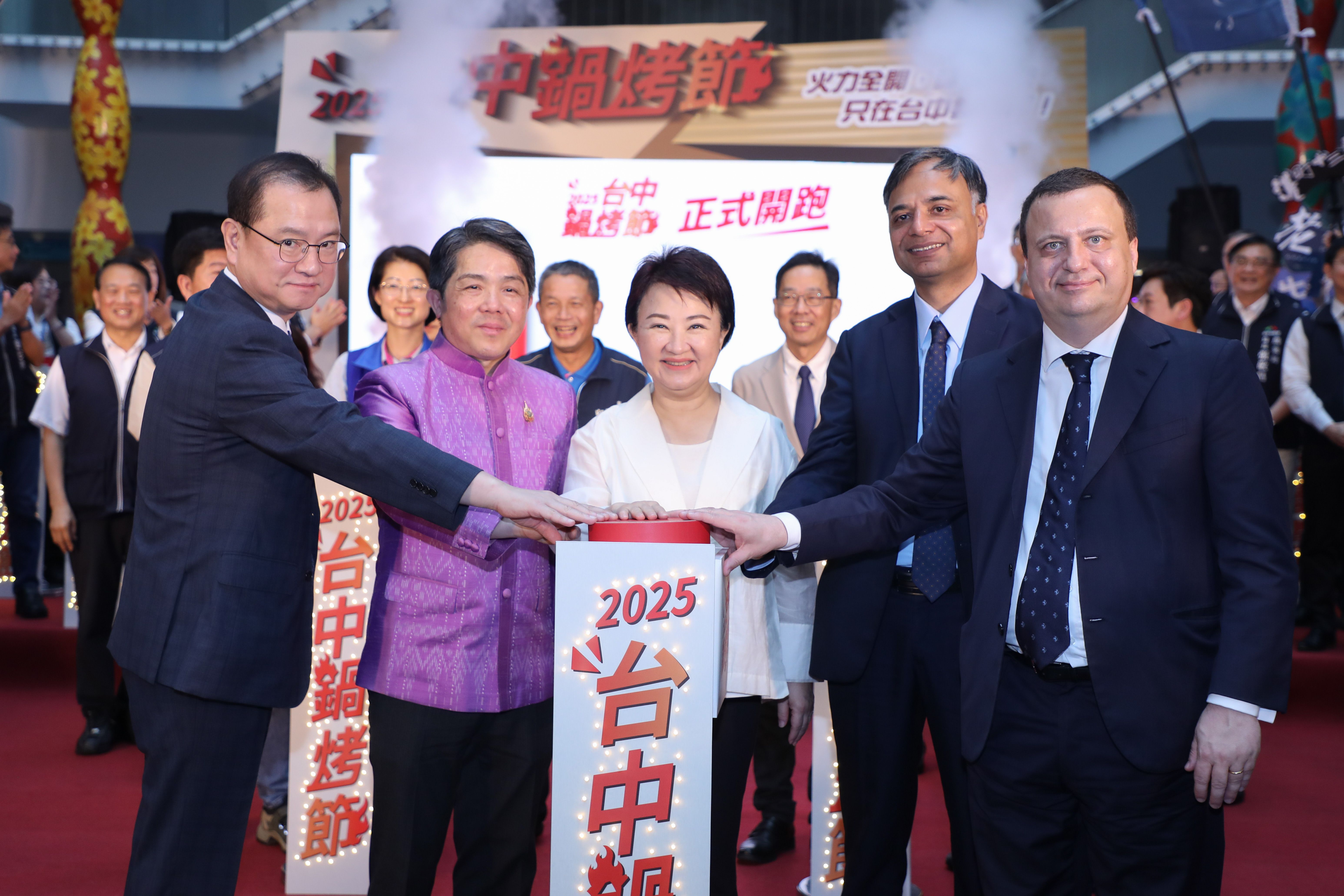 台中市長盧秀燕跟韓國、泰國、印度、義大利四國駐台代表為「2025台中鍋烤節」進行啟動儀式，宣告獎項含萬元鍋烤抵用券、汽車及四國來回機票。(圖/台中市政府)