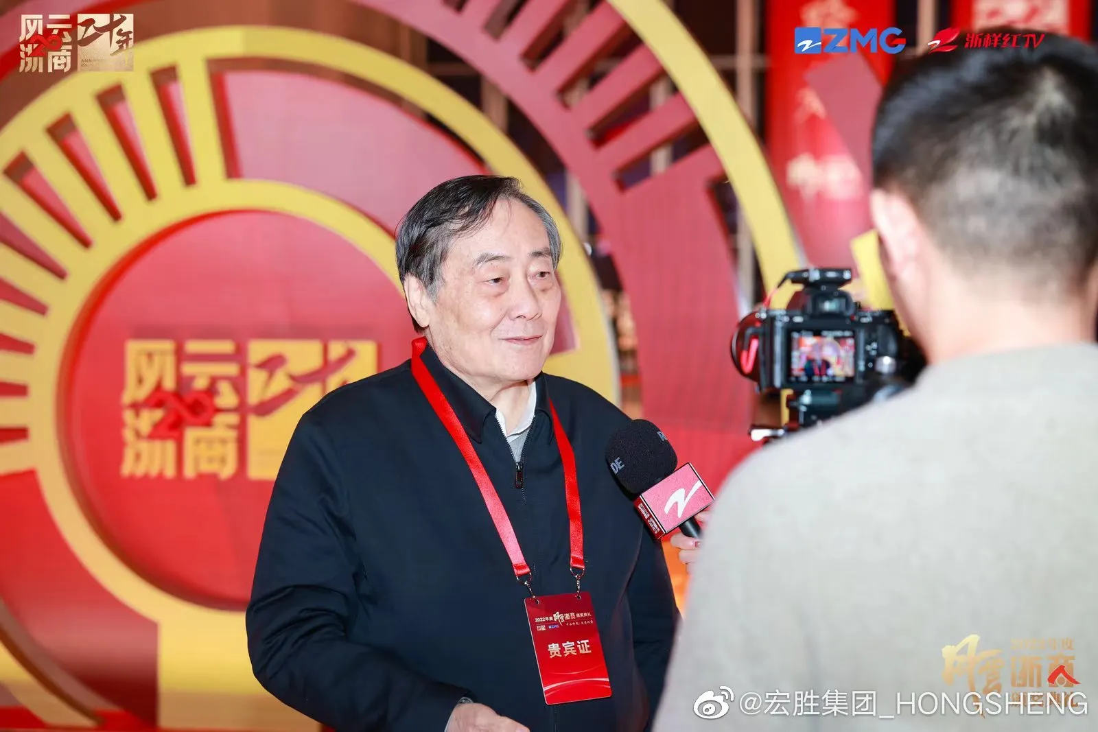 中國飲料大廠娃哈哈已故創始人宗慶後。（翻攝自宏勝集團微博）