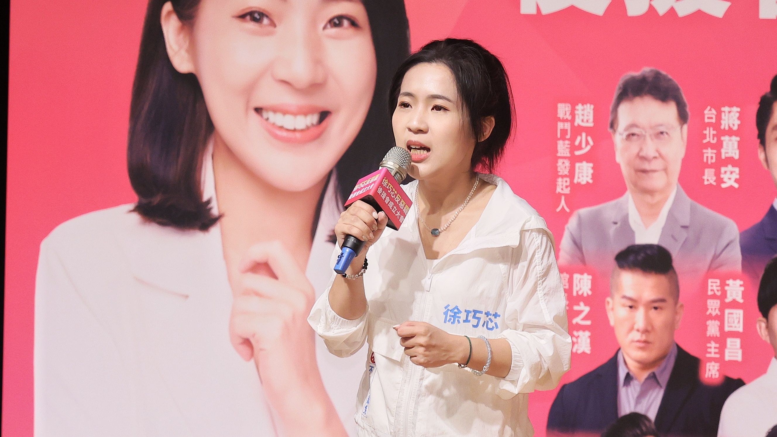 20250713-立委徐巧芯13日舉行反罷免後援會成立大會。（柯承惠攝）