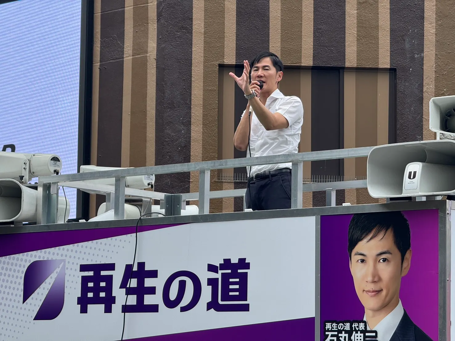 20250713-日本參議員選舉，再生之道黨代表石丸伸二。（黃信維攝）