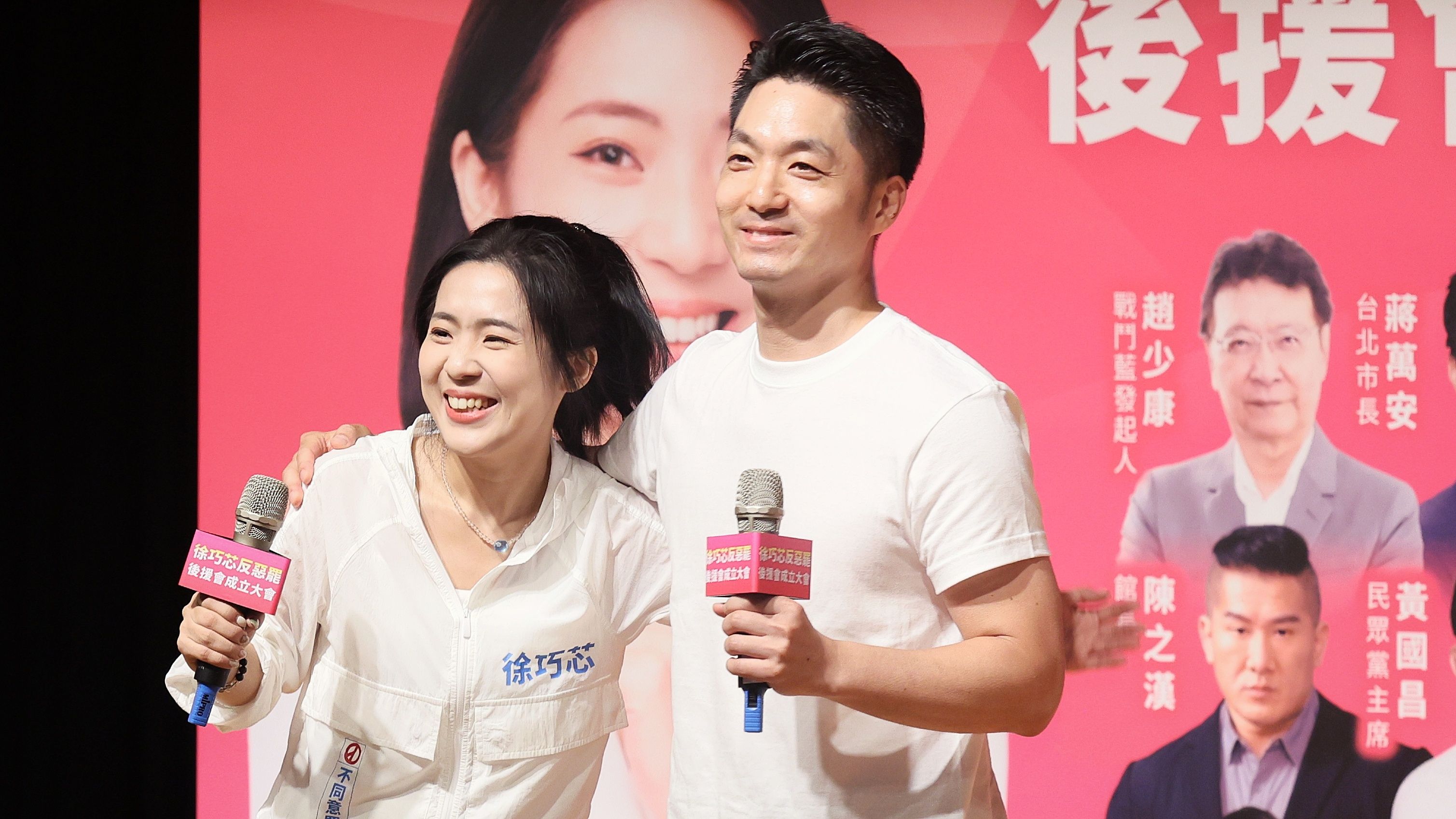 20250713-台北市長蔣万安（左）13日出席台北市立委徐巧芯（右）反罷免活動。（柯承惠攝）
