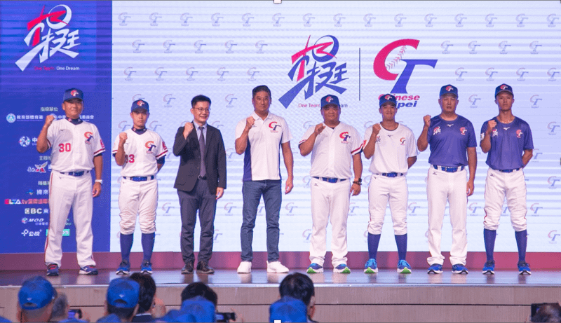 中華棒協理事長辜仲諒（左四）、教育部政務次長張廖萬堅（左三）與U12、U15及U18中華隊教練及球員代表一同宣示，誓言奪冠。(圖/中華棒協提供)