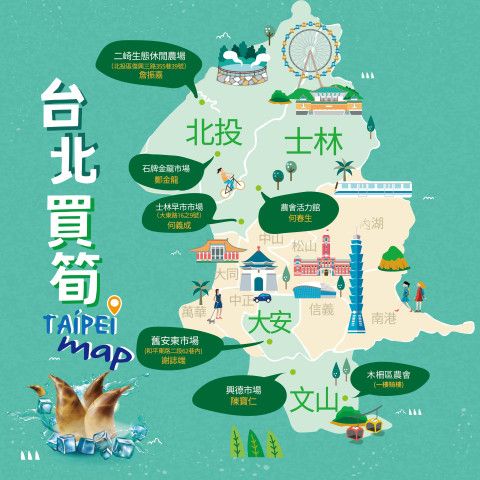 臺北市農會今年特別推出了「買筍地圖」。