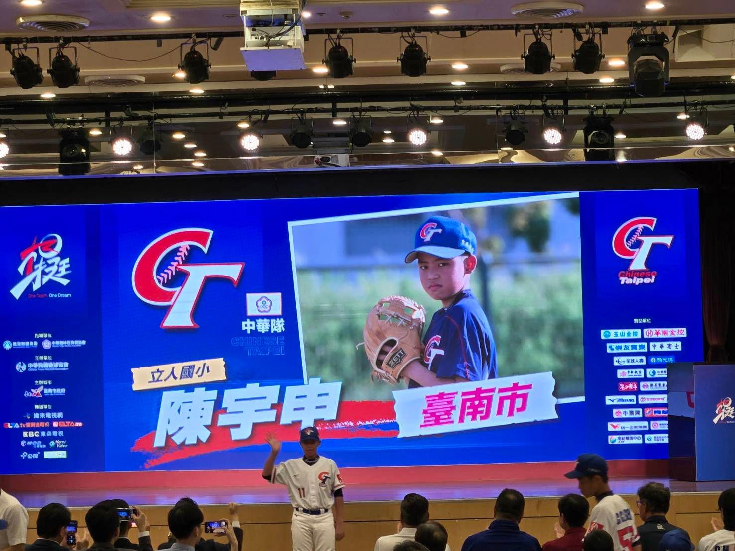 U12代表隊臺南市立人國小的小將陳宇申。(圖/臺南市政府體育局)