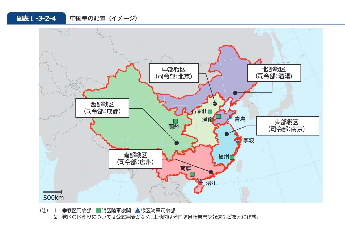 （翻攝令和7年防衛白書）