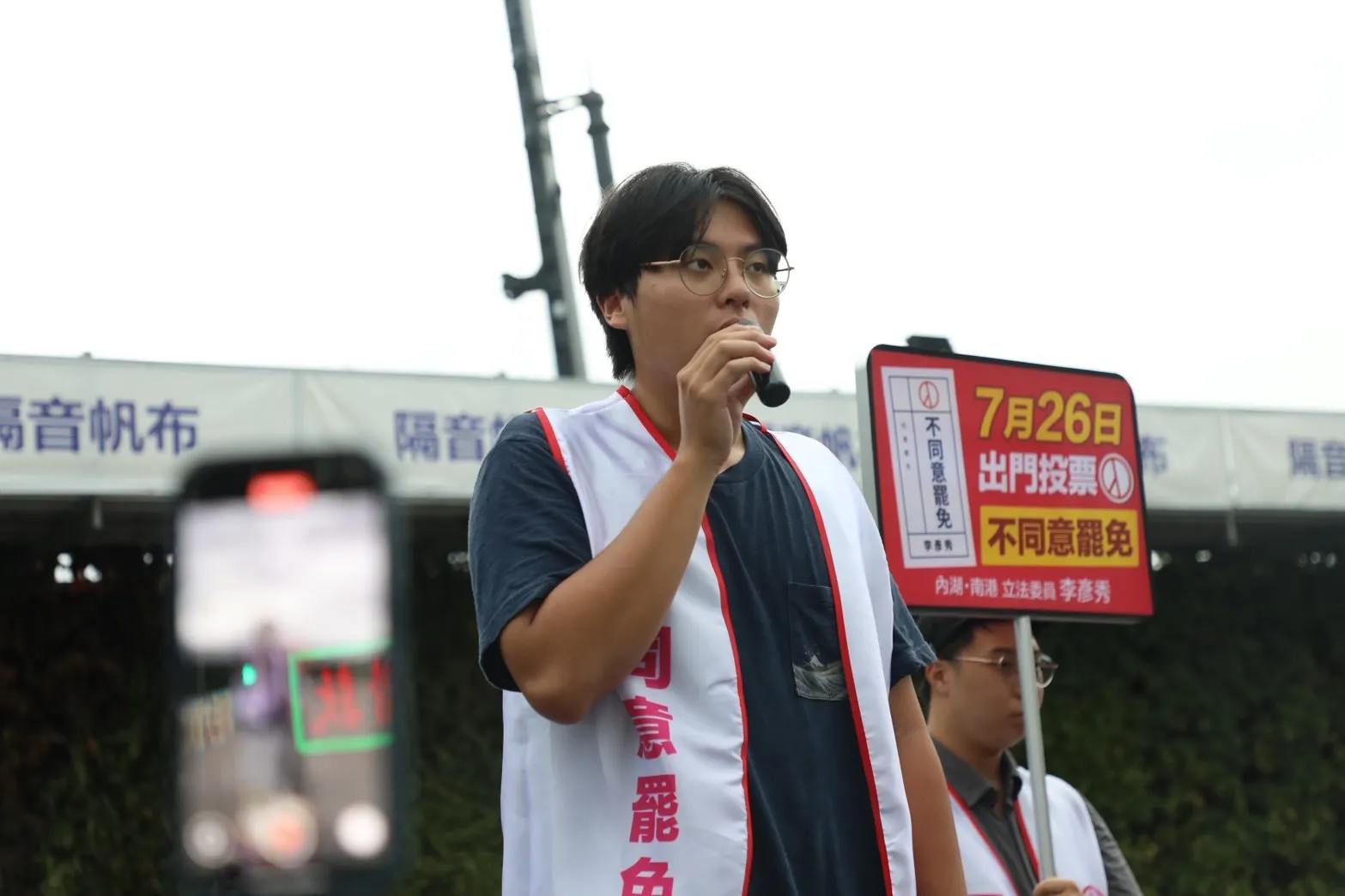 正在就讀台大的戴宏樺