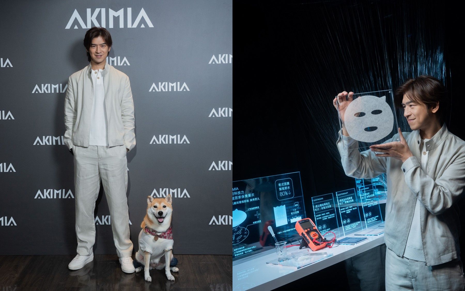 AKIMIA「發電長」陳柏霖於新品發表會分享個人保養體驗，「從根本解決問題，有根據、有堅持的保養態度」，呼應品牌推崇的科技保養理念。