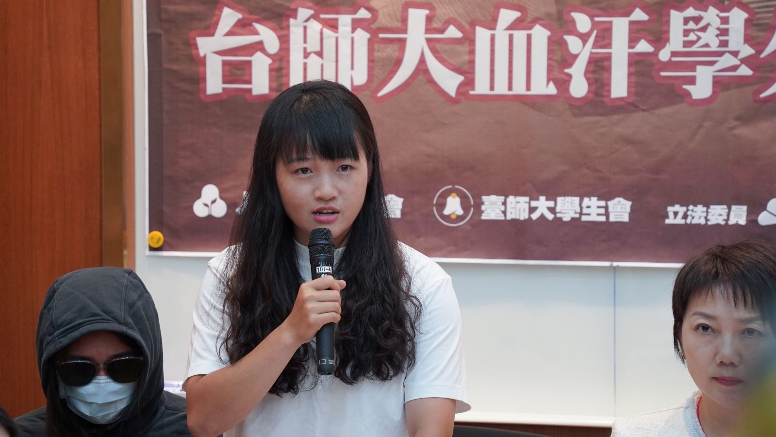 20250715-師大女足学生遭違法抽血換学分案，民進党立委范雲召開聯合記者会。（范雲辦公室提供）