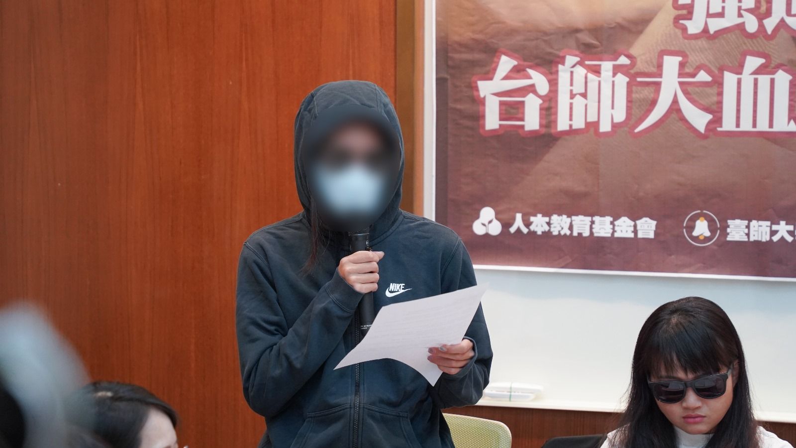 20250715-師大女足學生遭違法抽血換學分案，民進黨立委范雲召開聯合記者會。（范雲辦公室提供）