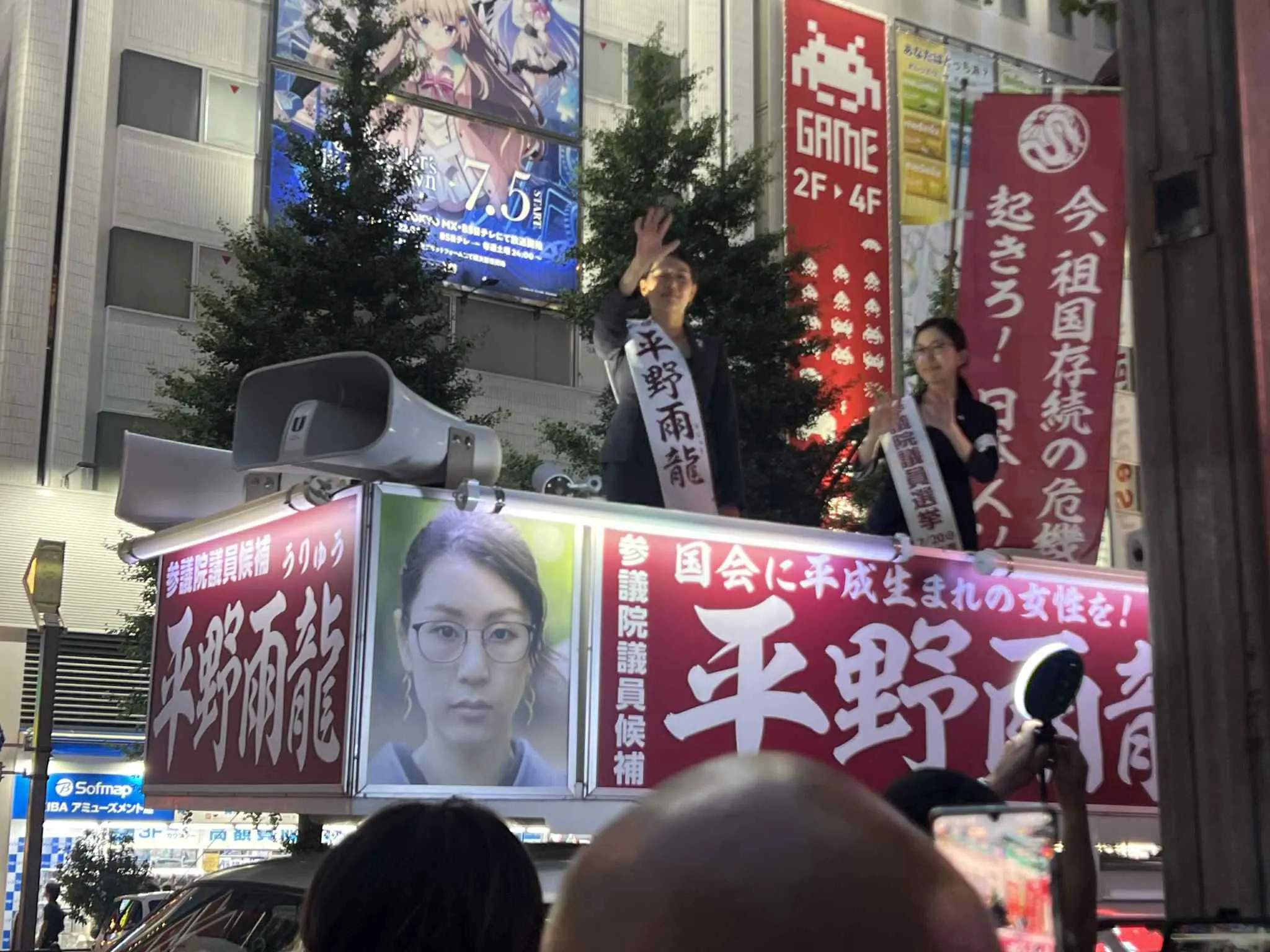 「日本の反送中第一人者」とされる平野雨龍氏は、新宿での街頭演説中に中国人から妨害を受け日本と台湾で注目を集め、現在は東京選挙区の無所属候補として立候補し、中国人移民の制限強化を掲げる最年少候補となっている。黃信維