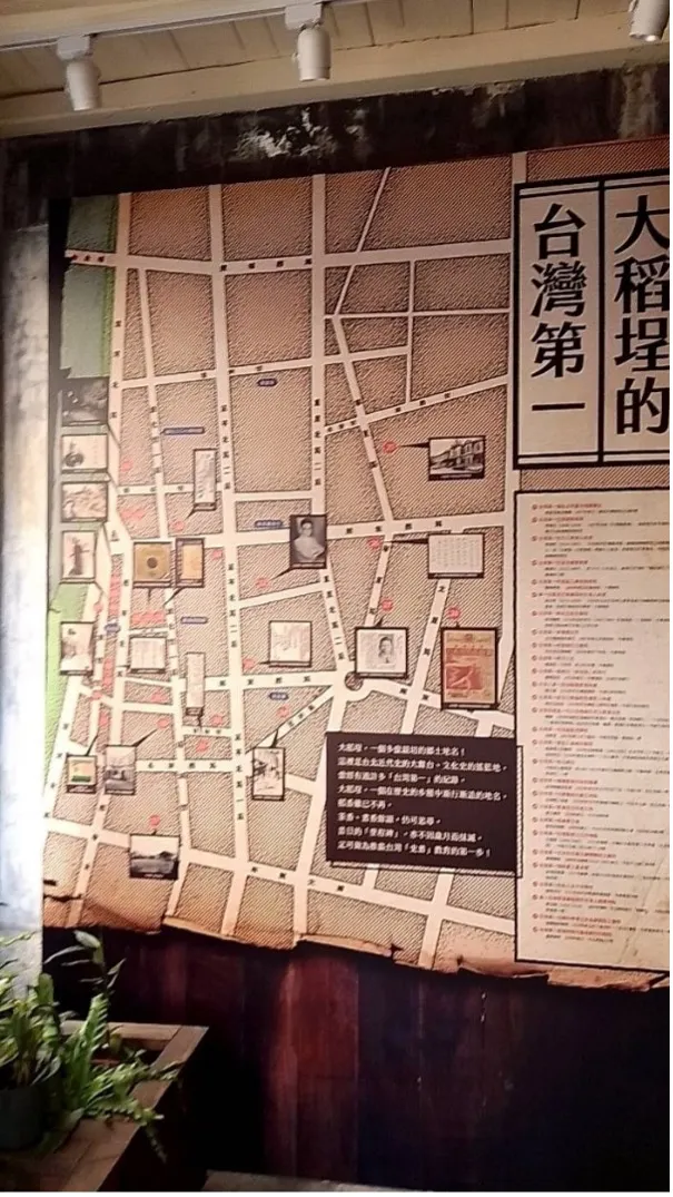 20250717-早期的大稻埕創早許多「台灣第一」。（王育梅提供）