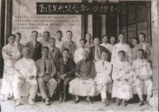 20250717-1926年台灣文化協會第一次理事會中坐者林獻堂 前排左三蔣渭水。（蔣渭水基金會提供）