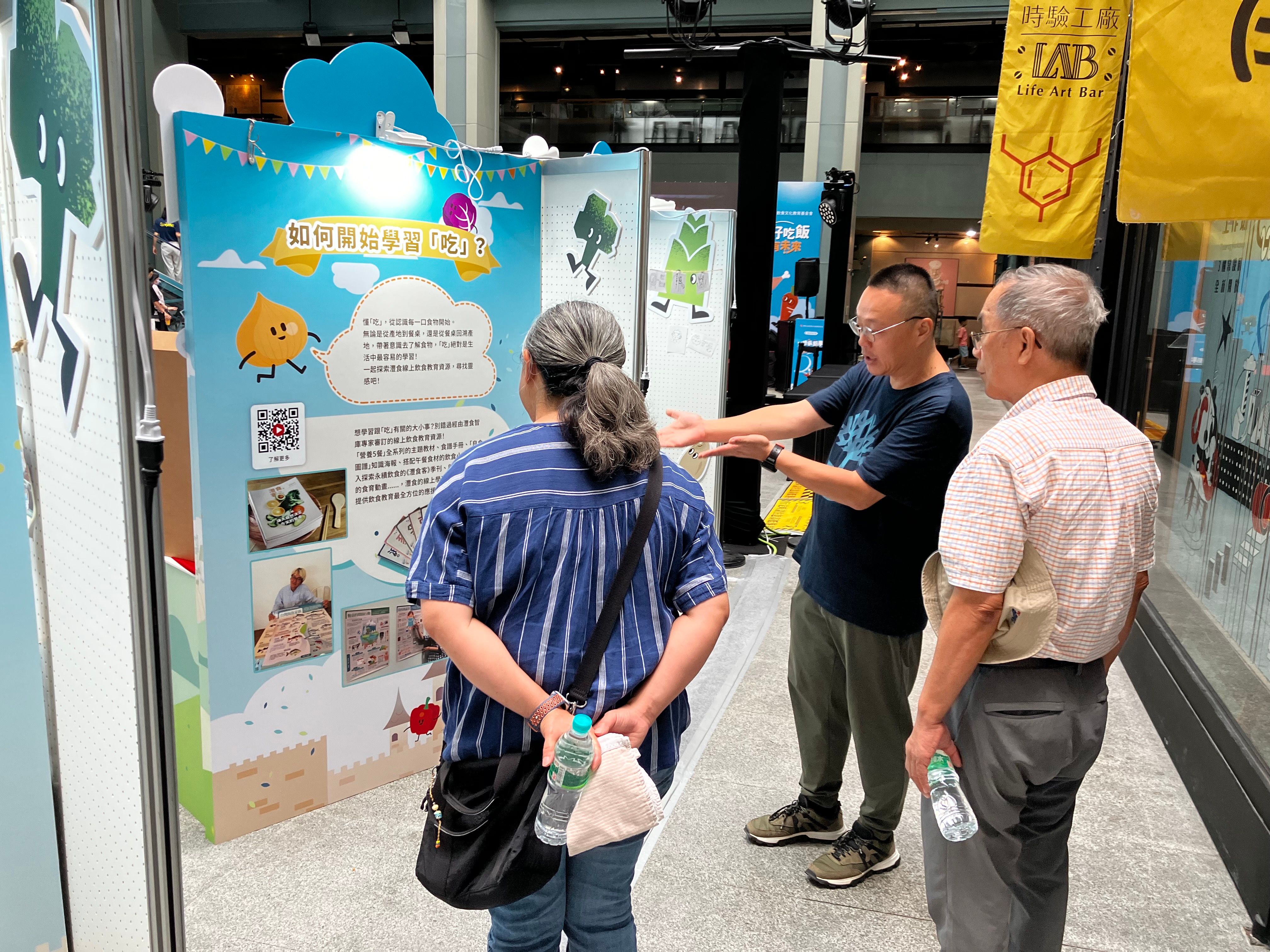 灃食將累積九年的飲食教育資源化為展覽，引導民眾思考飲食生活。(灃食教育基金會)